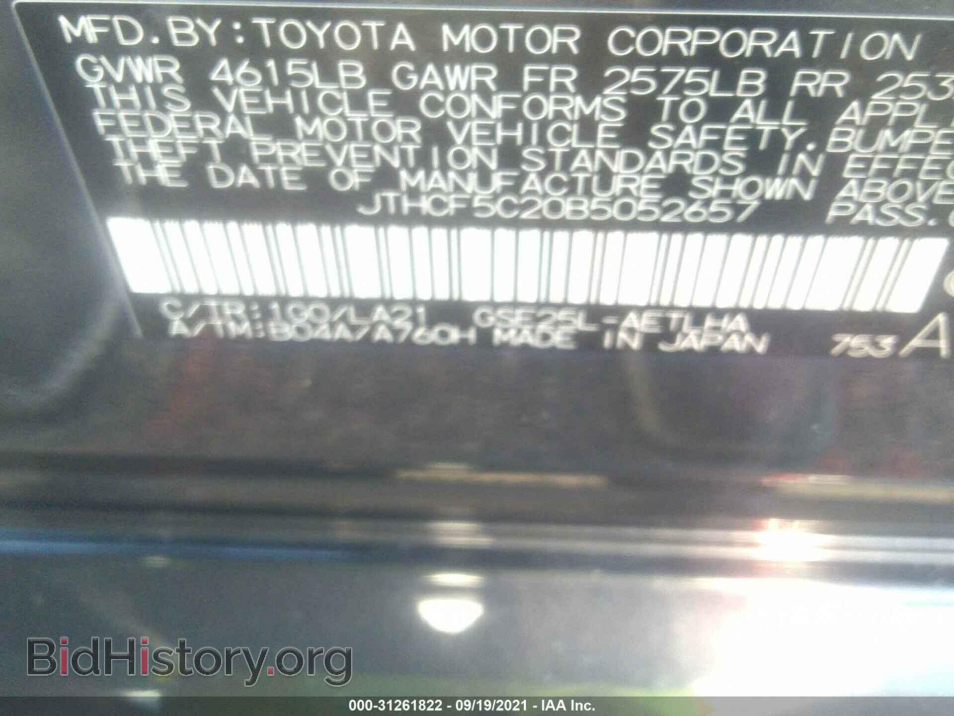 2011 LEXUS IS 250 - VIN: JTHCF5C20B5052657 - Фото 9