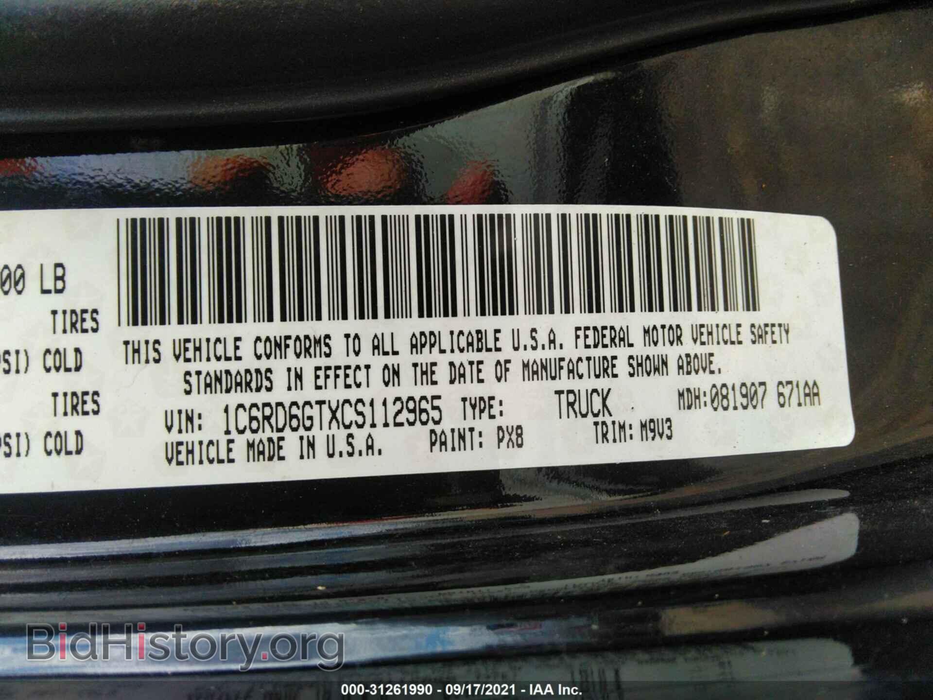 2012 RAM 1500 - VIN: 1C6RD6GTXCS112965 - Photo 9