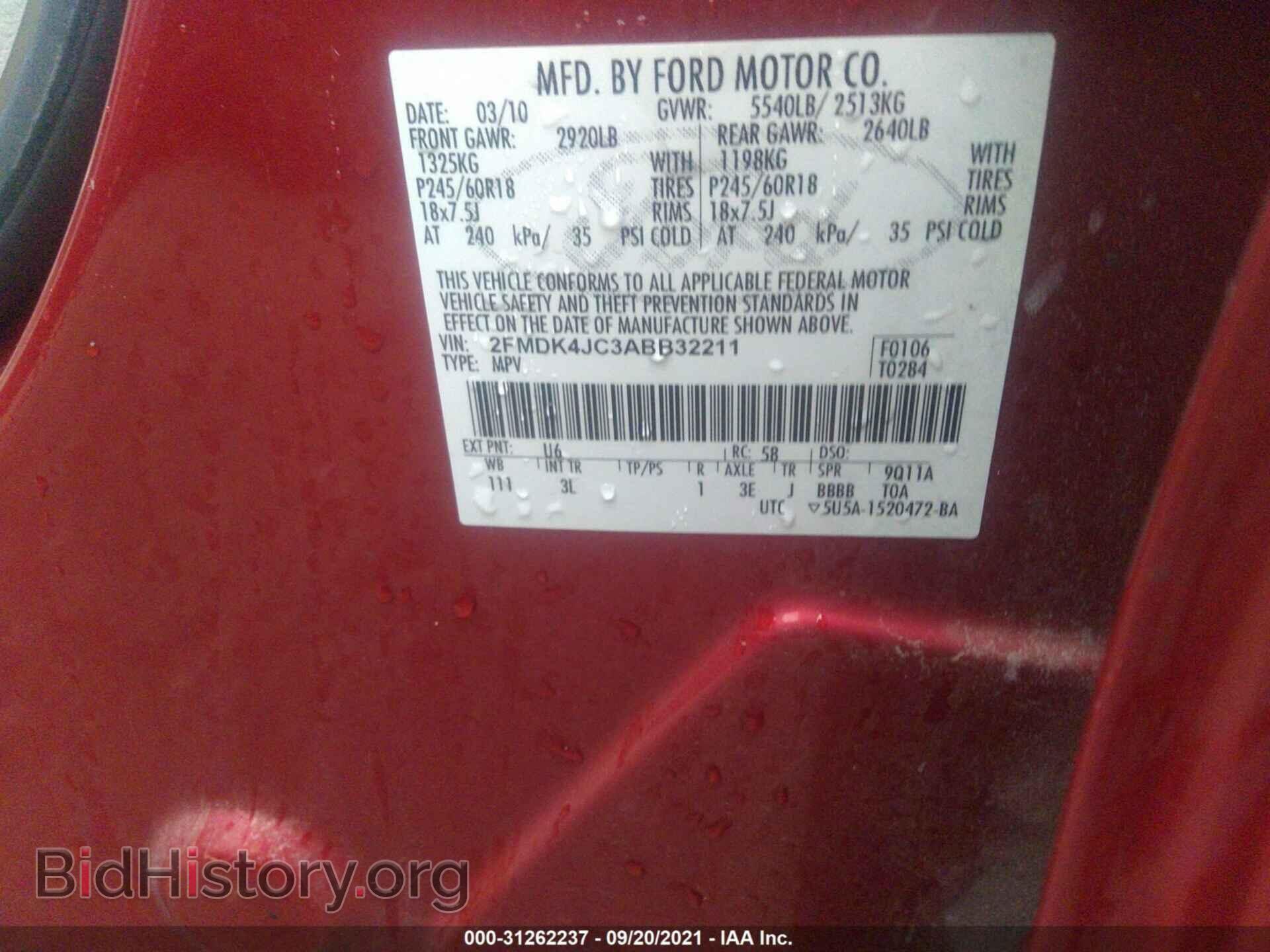 2010 FORD EDGE - VIN: 2FMDK4JC3ABB32211 - Фото 9