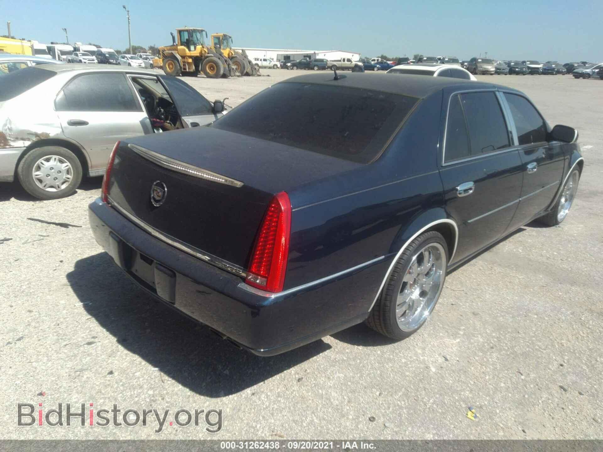 2007 CADILLAC DTS - VIN: 1G6KD57Y77U175468 - Фото 4