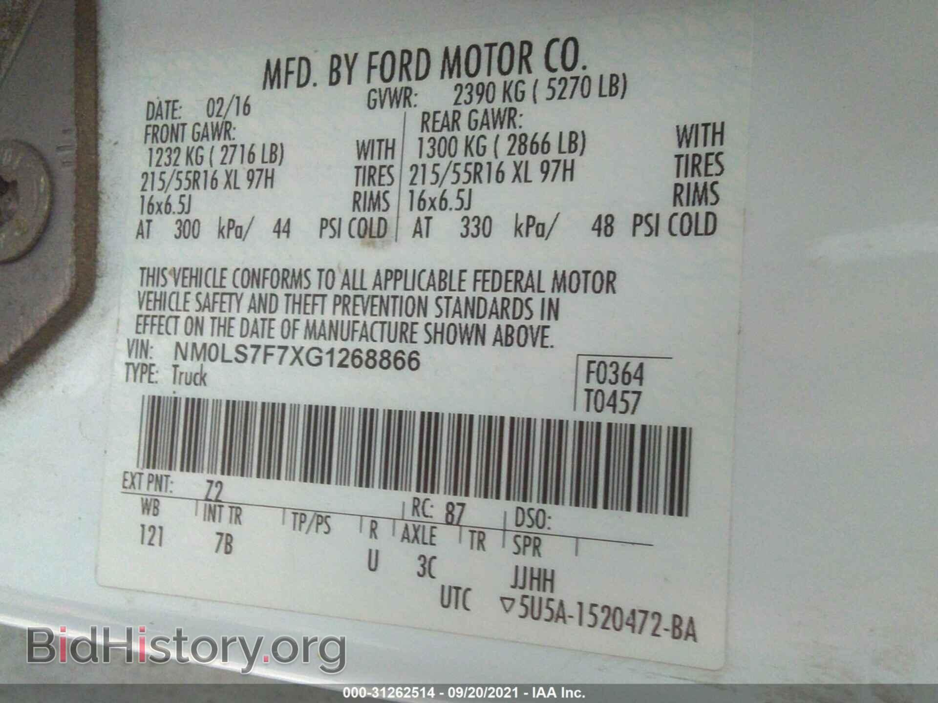 2016 FORD TRANSIT CONNECT - VIN: NM0LS7F7XG1268866 - Фото 9