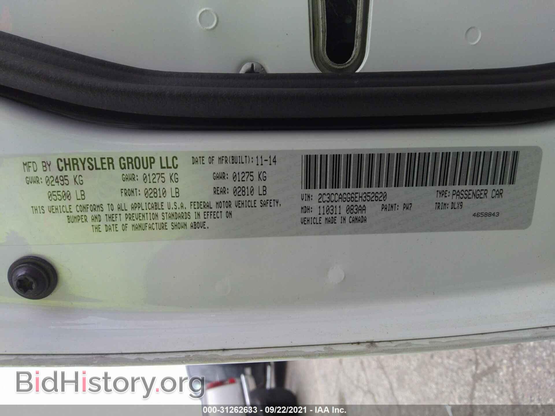 2014 CHRYSLER 300 - VIN: 2C3CCAGG6EH352620 - Фото 9