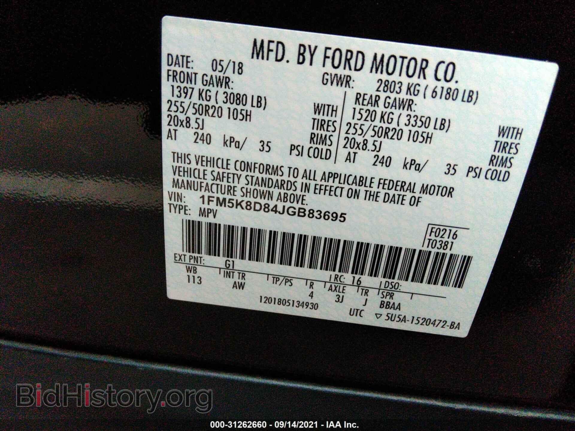 2018 FORD EXPLORER - VIN: 1FM5K8D84JGB83695 - Photo 9