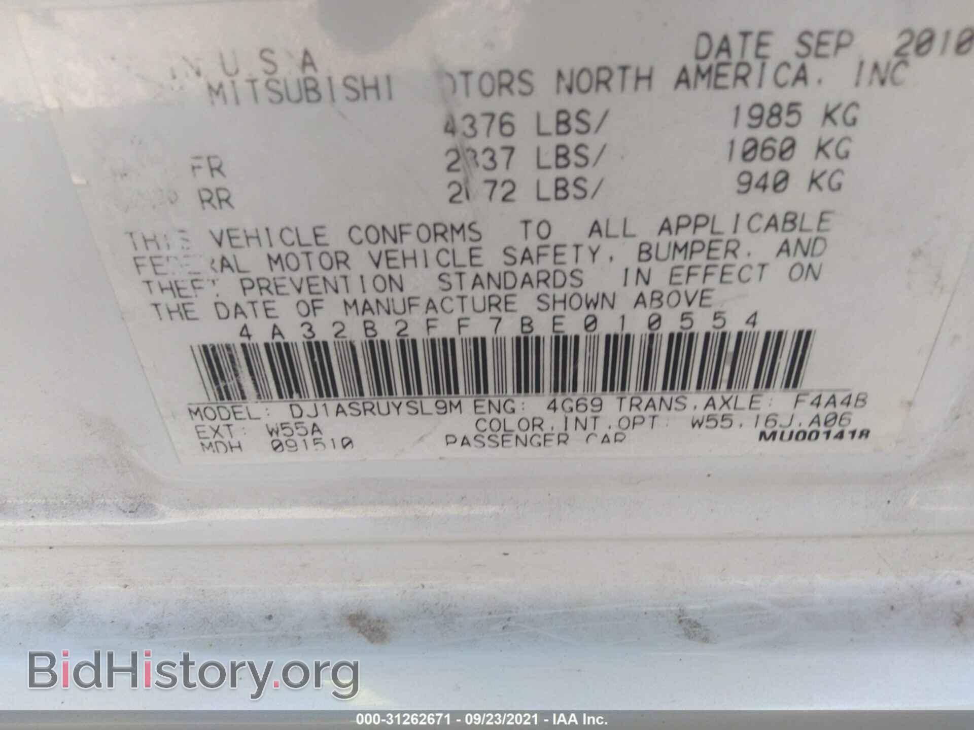 2011 MITSUBISHI GALANT - VIN: 4A32B2FF7BE010554 - Фото 9