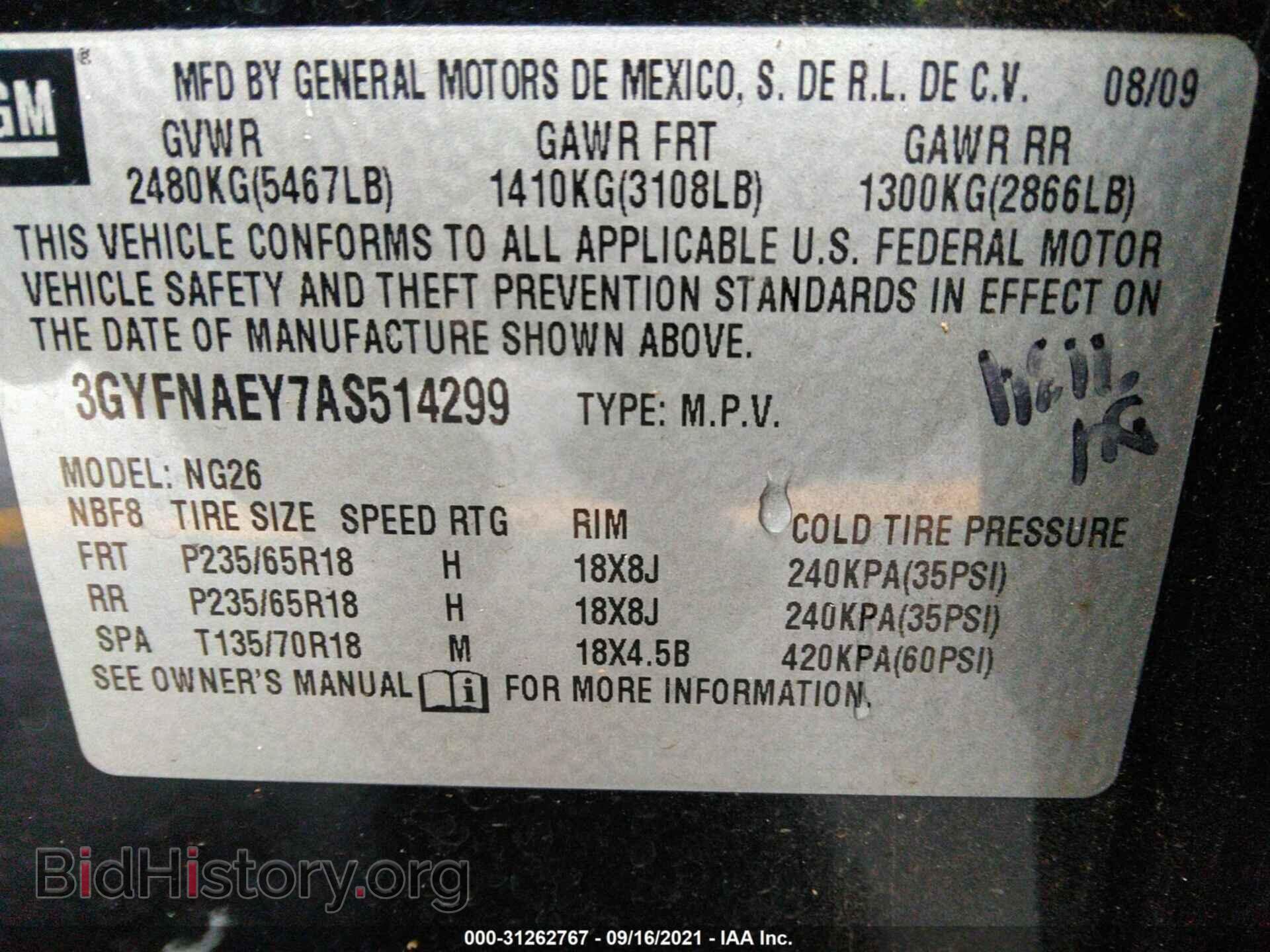 2010 CADILLAC SRX - VIN: 3GYFNAEY7AS514299 - Фото 9