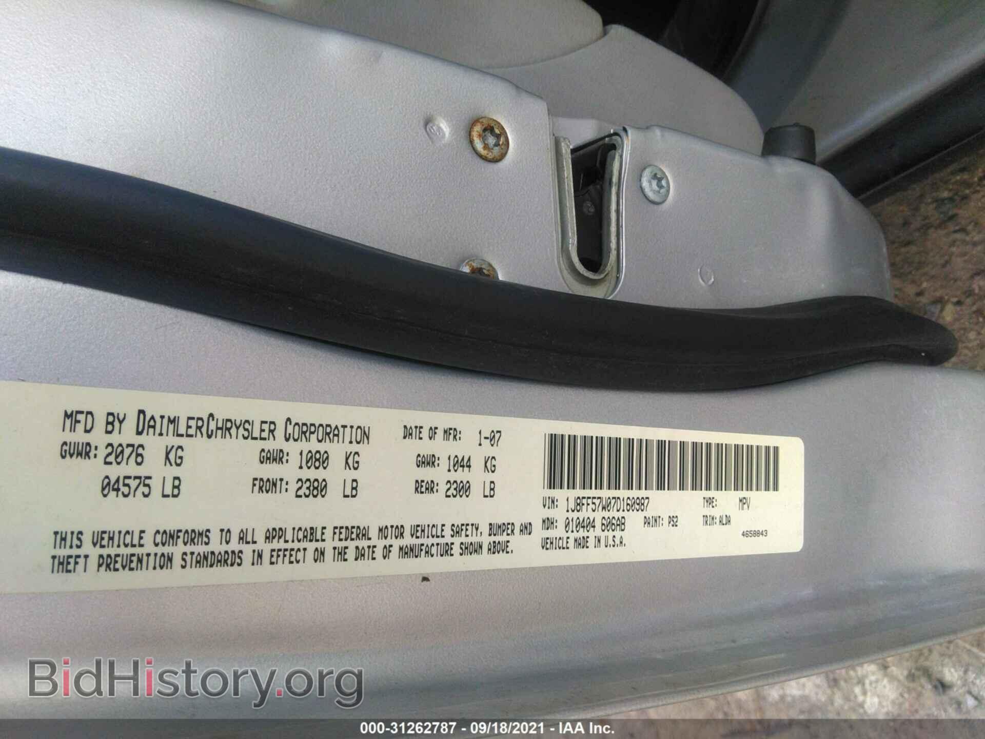 2007 JEEP COMPASS - VIN: 1J8FF57W07D160987 - Фото 9
