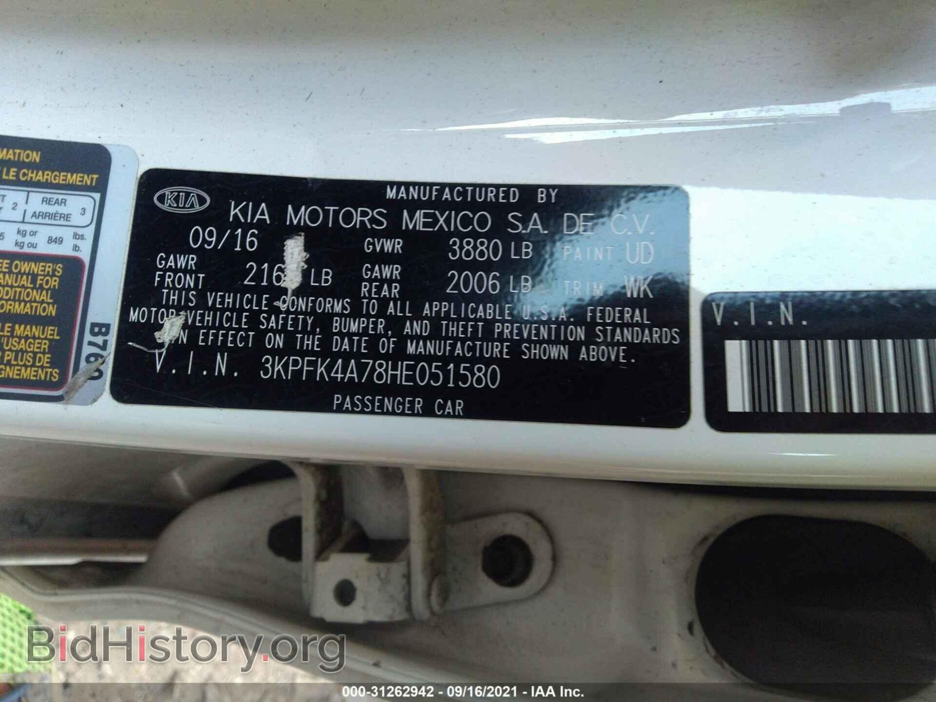2017 KIA FORTE - VIN: 3KPFK4A78HE051580 - Фото 9
