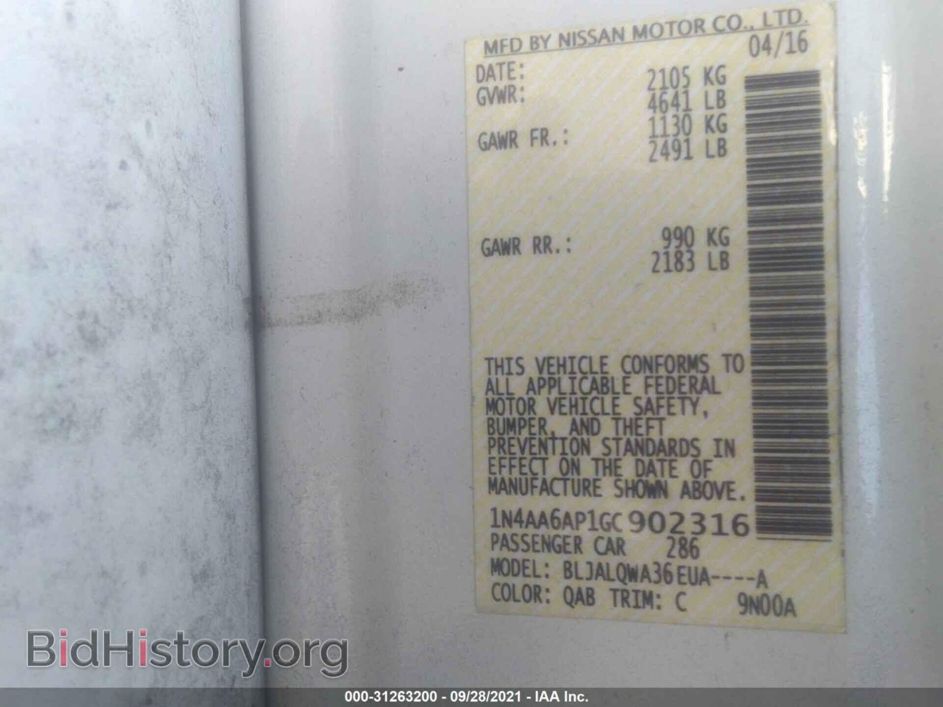 2016 NISSAN MAXIMA - VIN: 1N4AA6AP1GC902316 - Фото 9