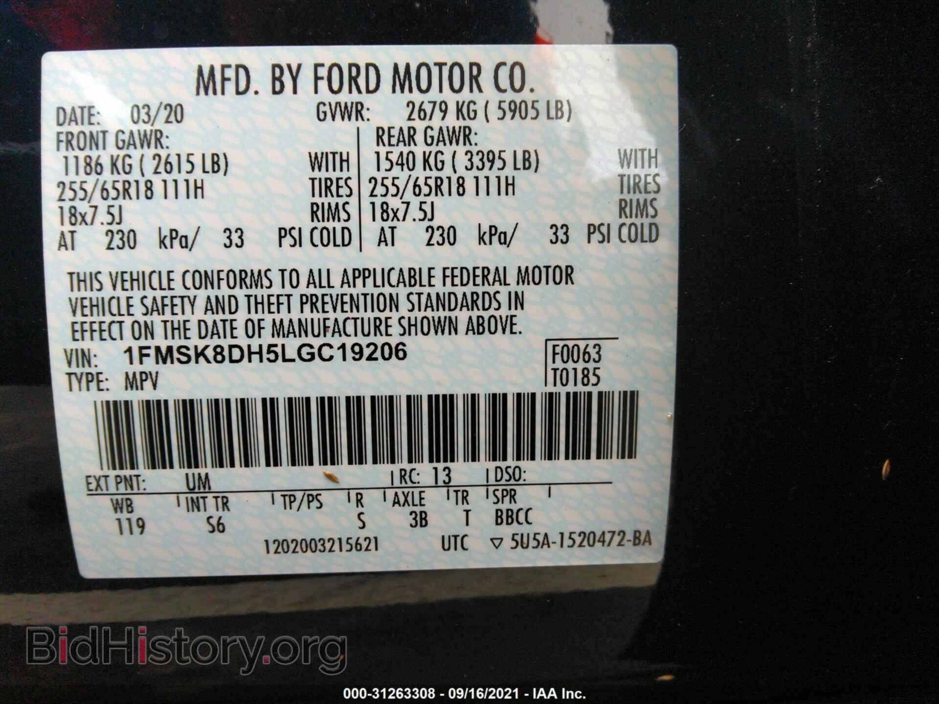 2020 FORD EXPLORER - VIN: 1FMSK8DH5LGC19206 - Фото 9