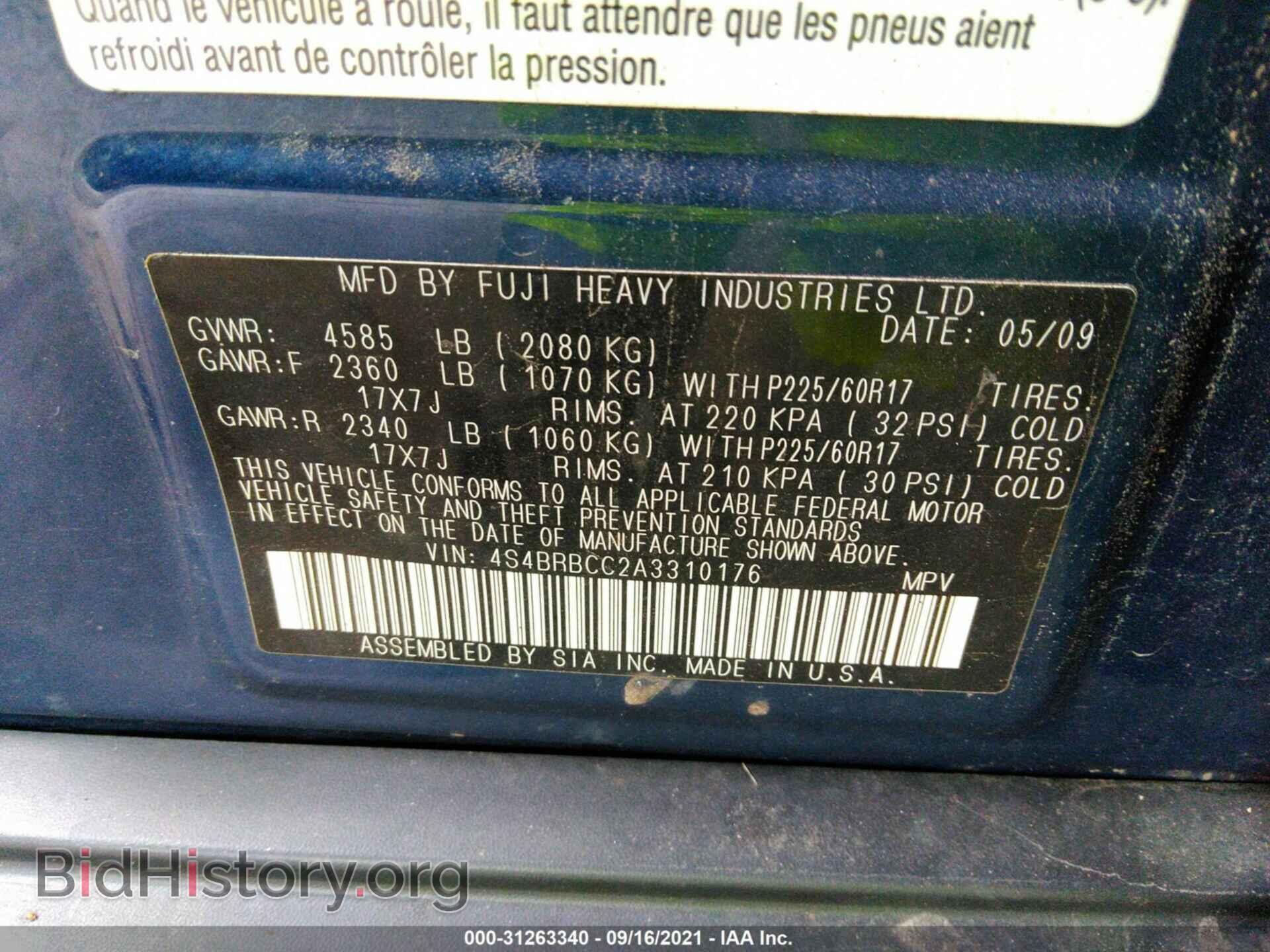 2010 SUBARU OUTBACK - VIN: 4S4BRBCC2A3310176 - Фото 9