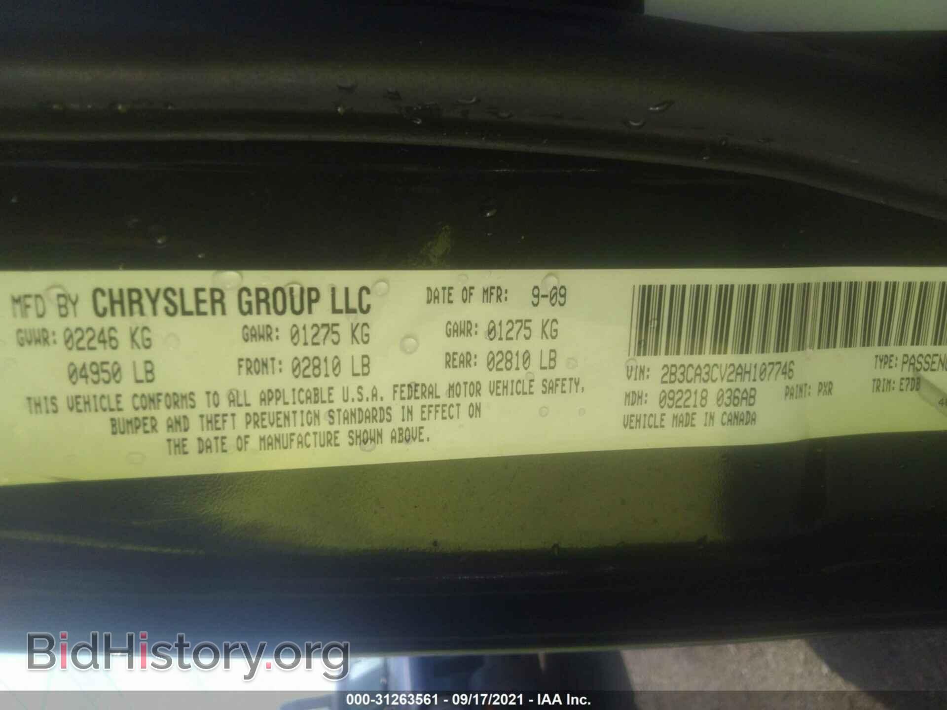 2010 DODGE CHARGER - VIN: 2B3CA3CV2AH107746 - Фото 9