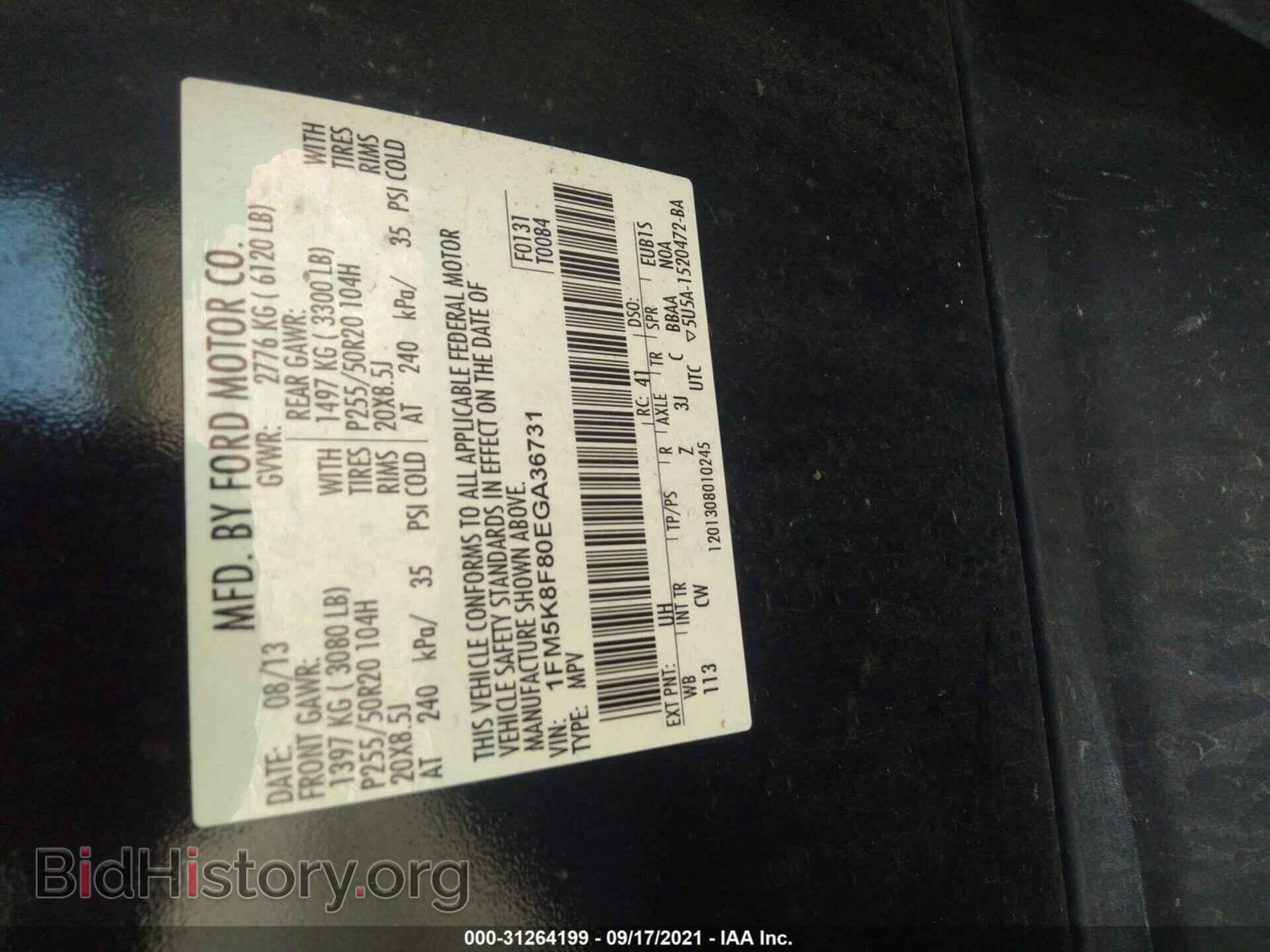 2014 FORD EXPLORER - VIN: 1FM5K8F80EGA36731 - Photo 9