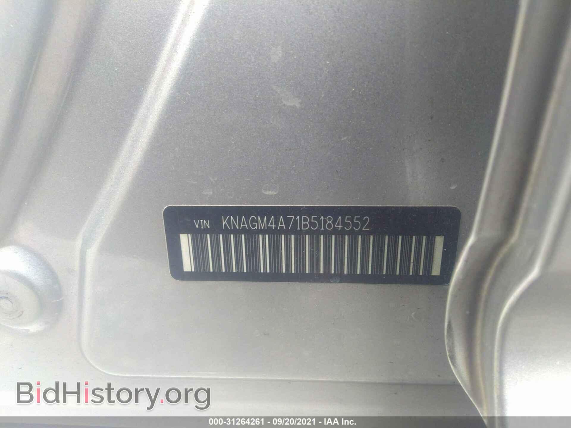 2011 KIA OPTIMA - VIN: KNAGM4A71B5184552 - Фото 9