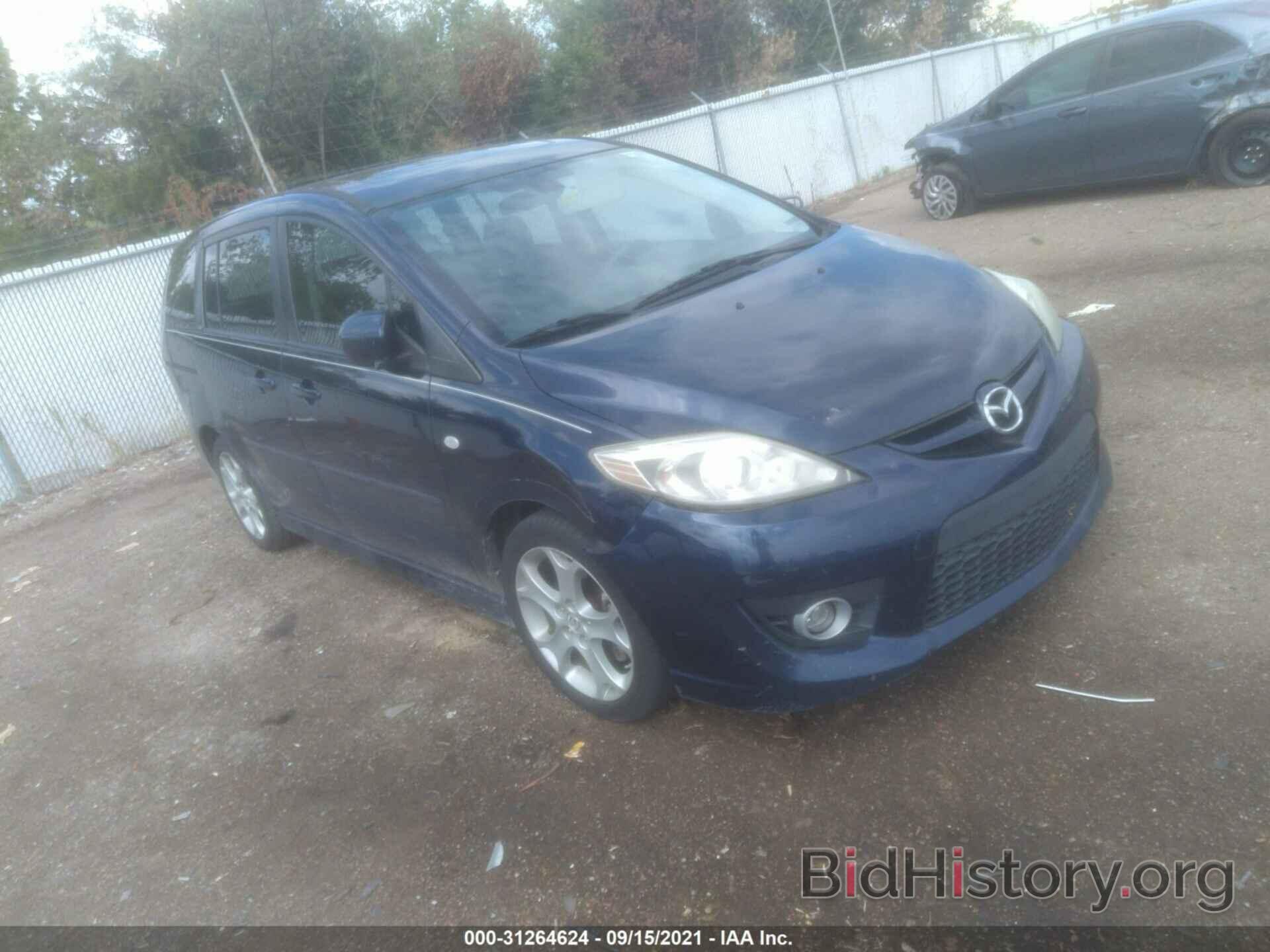 Photo JM1CR293580323287 - MAZDA MAZDA5 2008