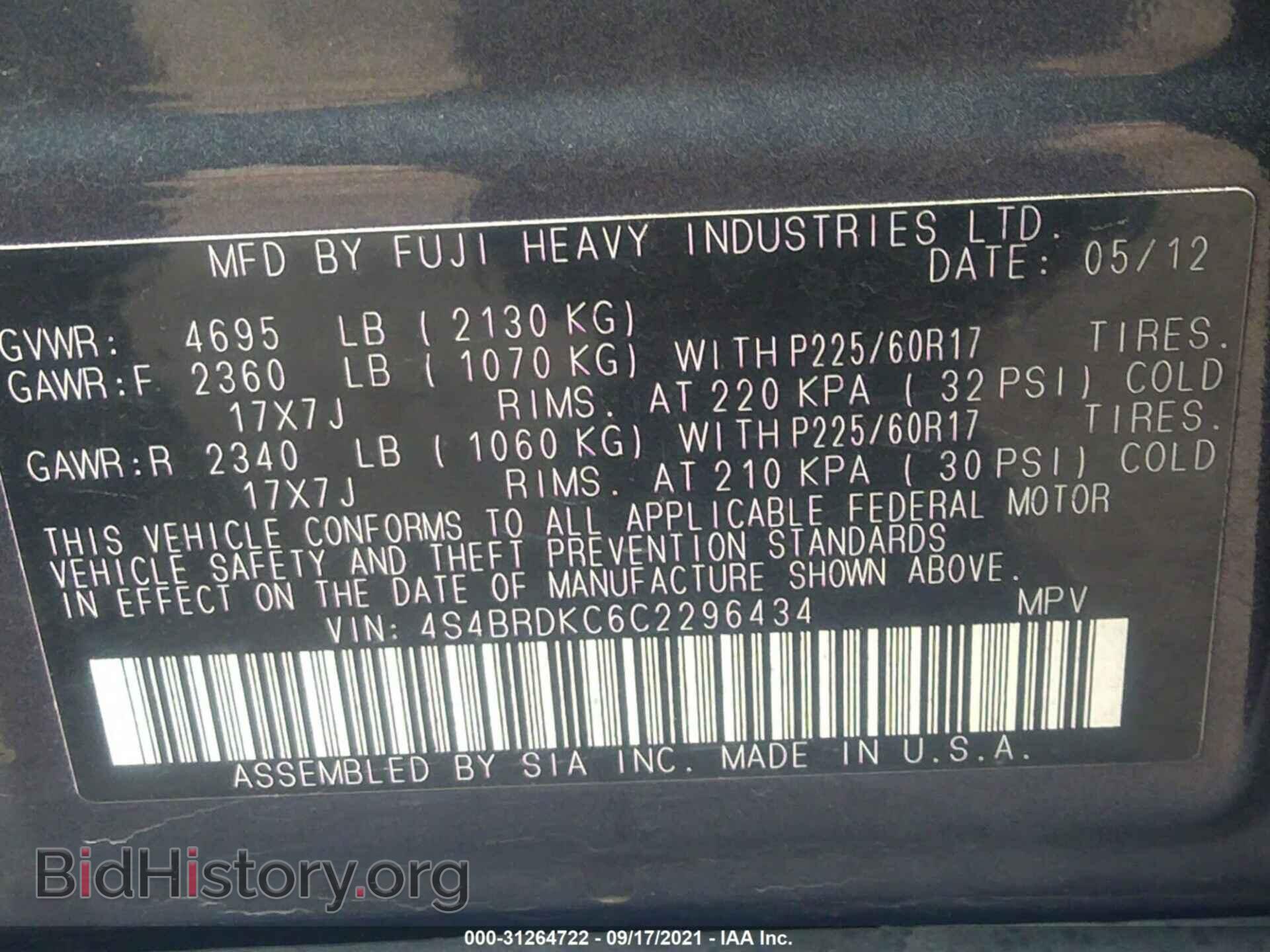 2012 SUBARU OUTBACK - VIN: 4S4BRDKC6C2296434 - Фото 9