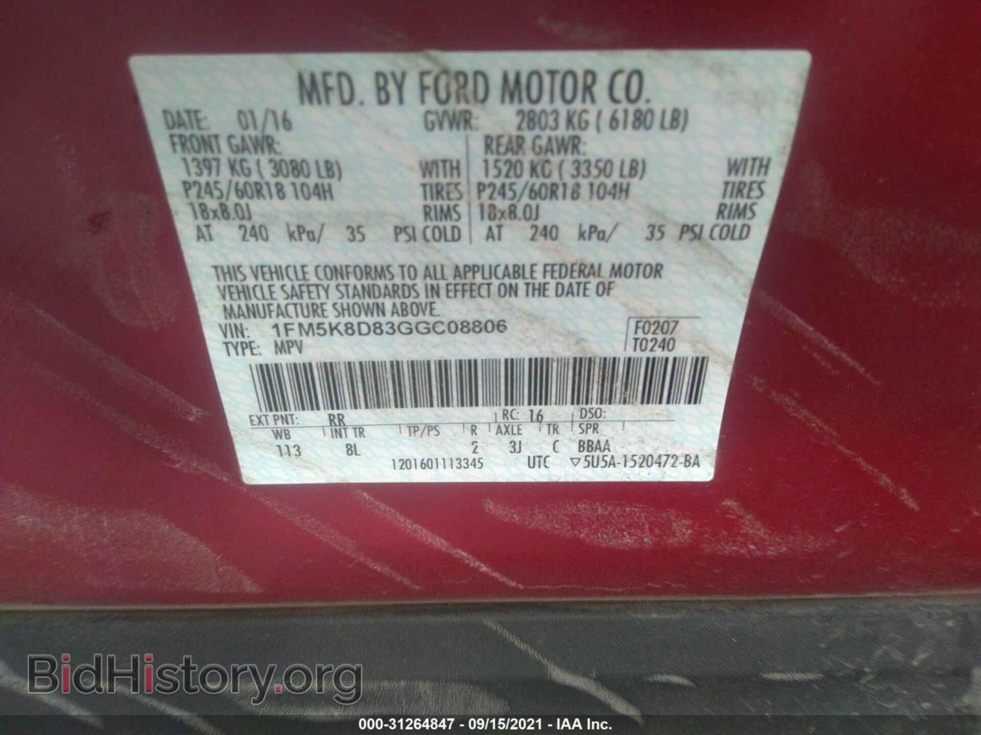 2016 FORD EXPLORER - VIN: 1FM5K8D83GGC08806 - Фото 9