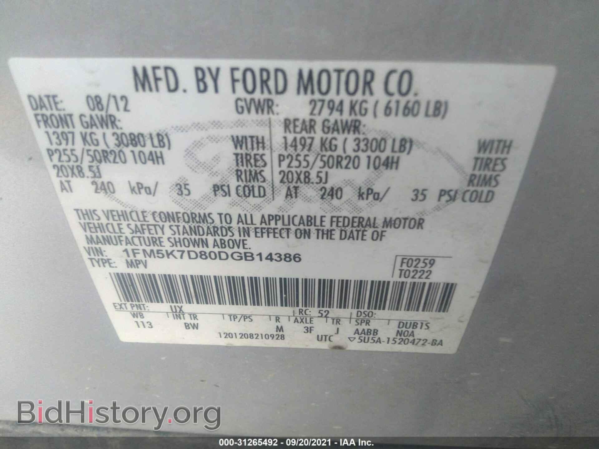 2013 FORD EXPLORER - VIN: 1FM5K7D80DGB14386 - Фото 9