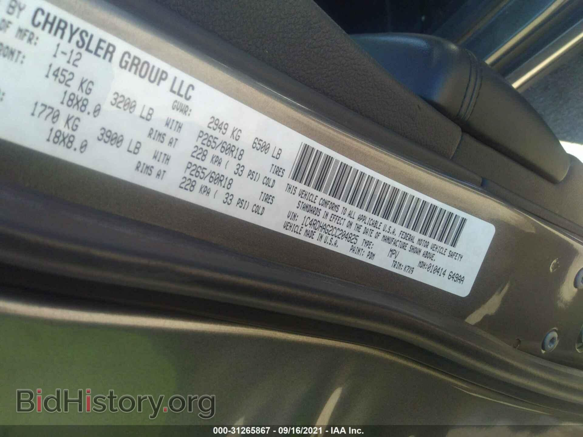 2012 DODGE DURANGO - VIN: 1C4RDHAG2CC204825 - Photo 9