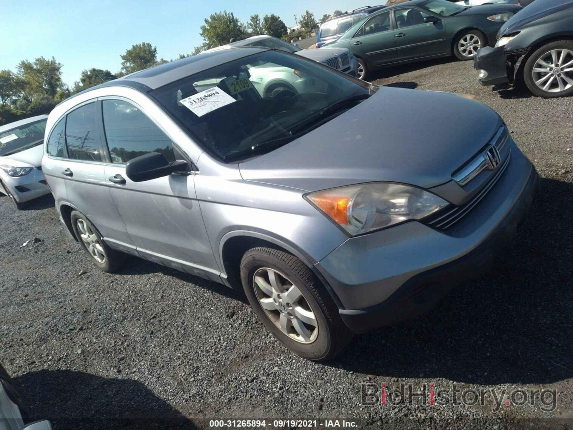 Photo JHLRE48517C009270 - HONDA CR-V 2007