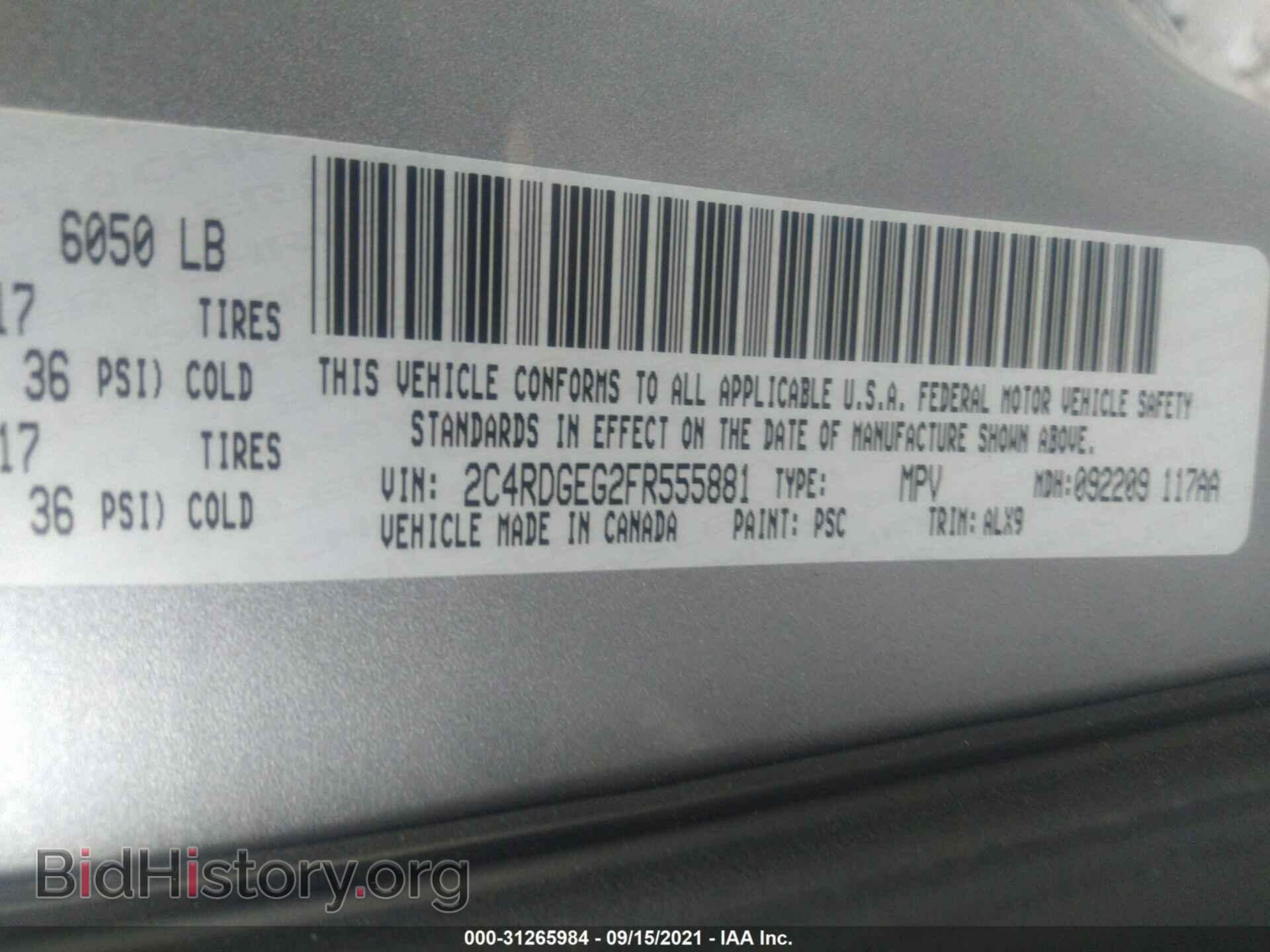 2015 DODGE GRAND CARAVAN - VIN: 2C4RDGEG2FR555881 - Фото 9