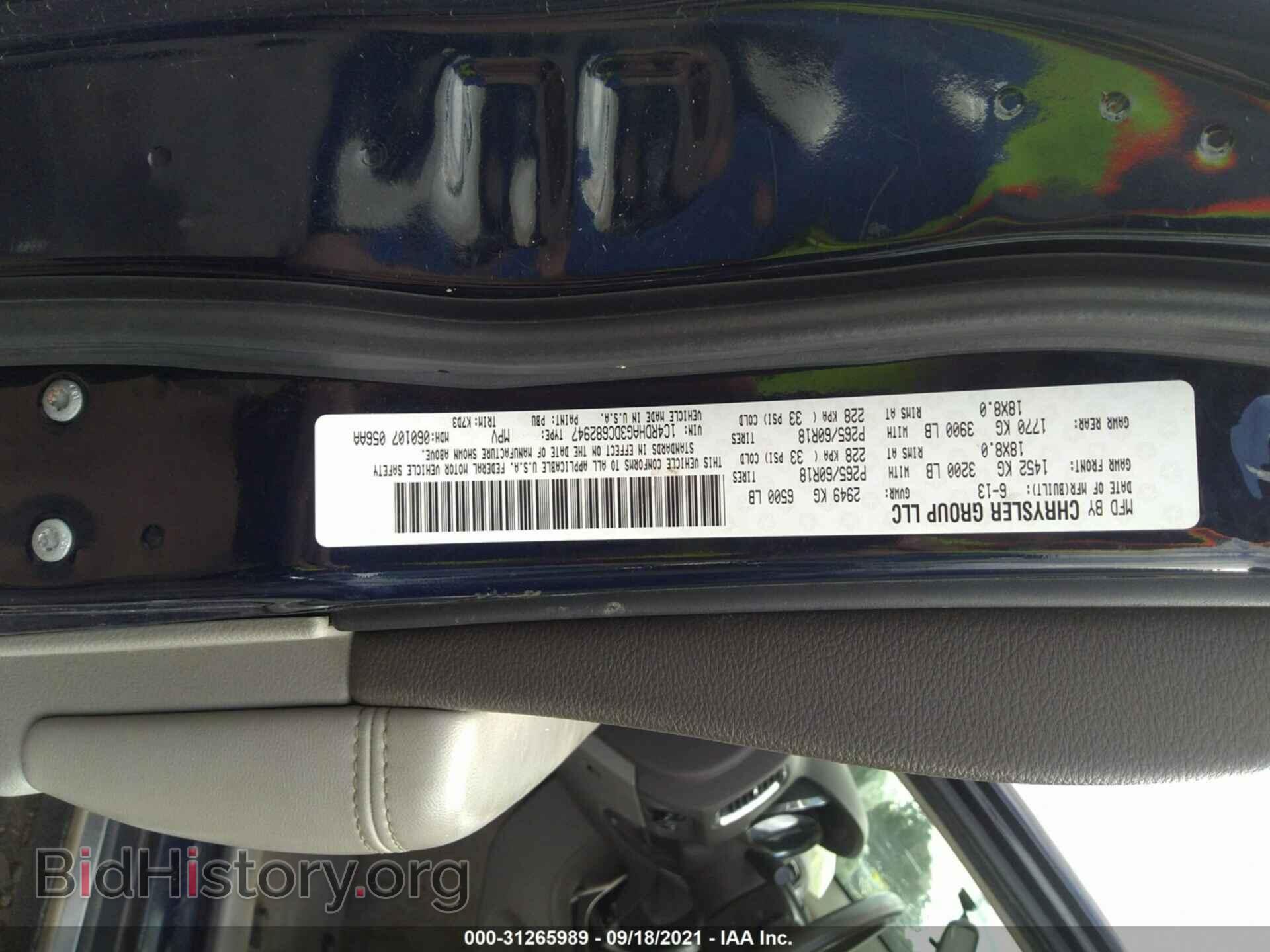 2013 DODGE DURANGO - VIN: 1C4RDHAG3DC682947 - Фото 9
