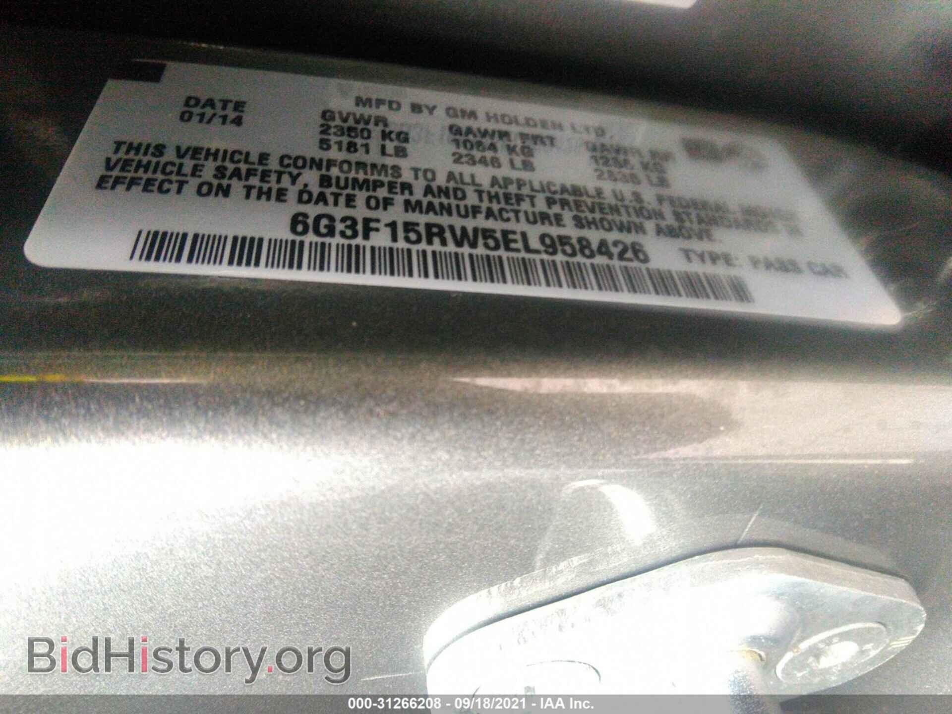 2014 CHEVROLET SS - VIN: 6G3F15RW5EL958426 - Фото 9