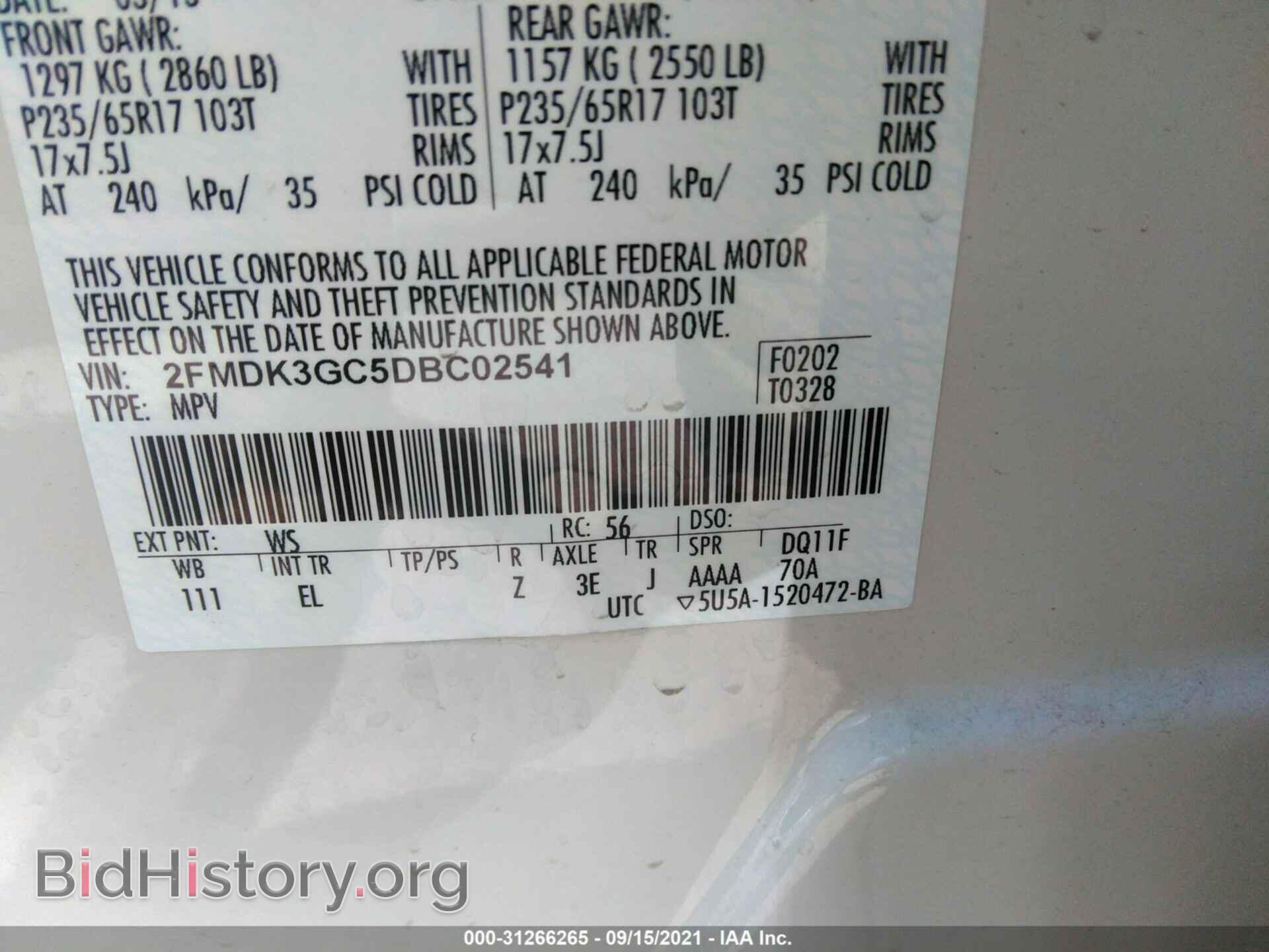 2013 FORD EDGE - VIN: 2FMDK3GC5DBC02541 - Фото 9