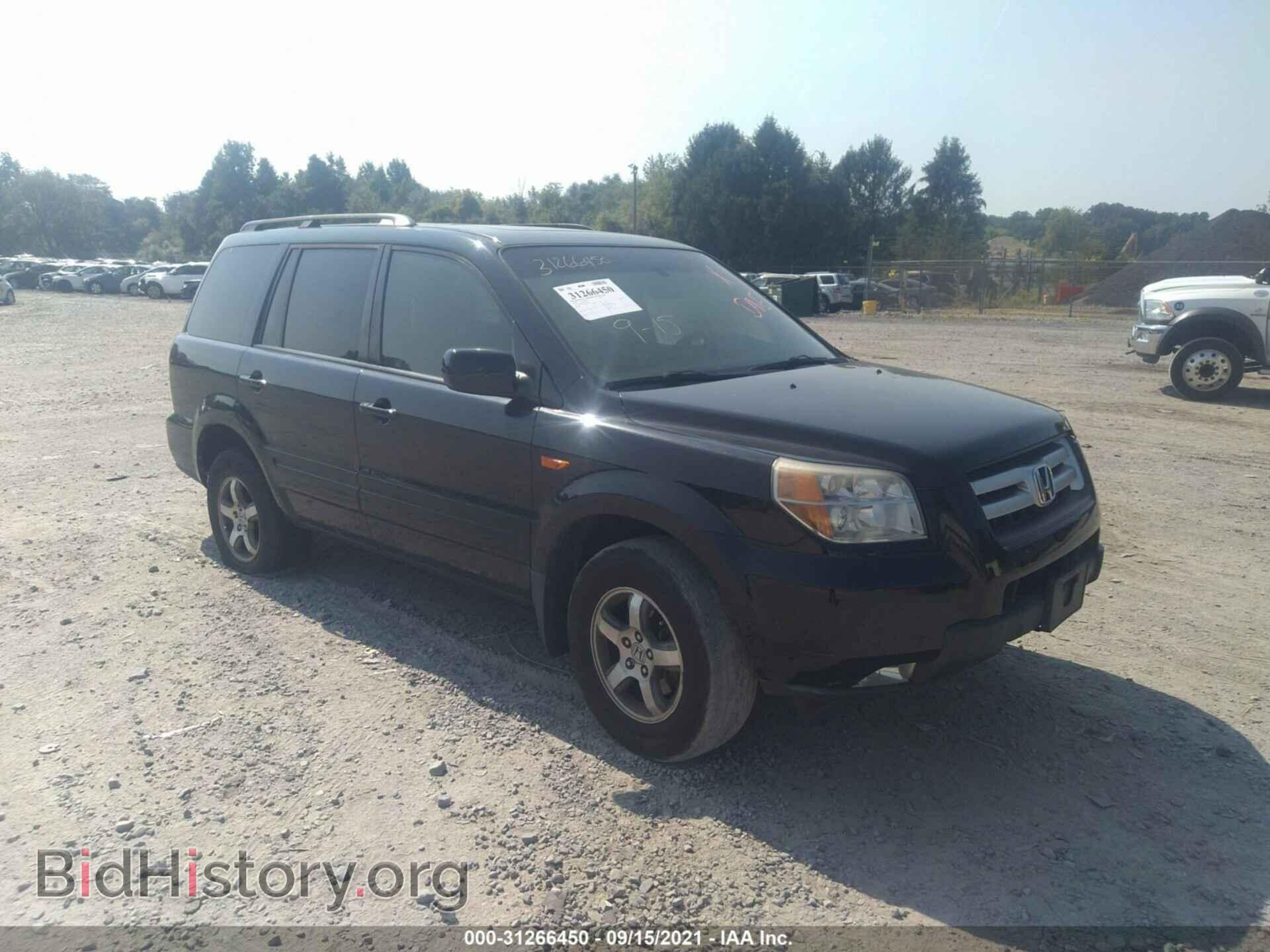 Фотография 5FNYF18528B015359 - HONDA PILOT 2008