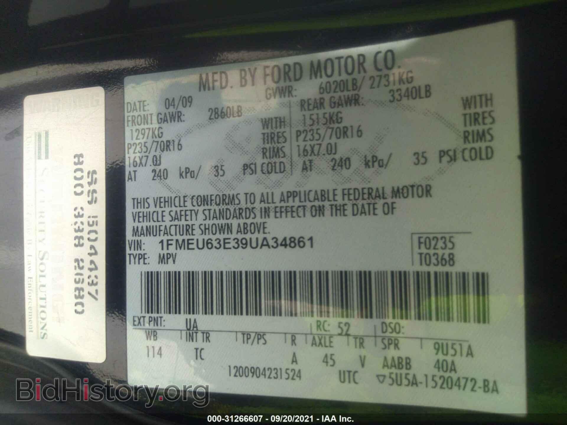 2009 FORD EXPLORER - VIN: 1FMEU63E39UA34861 - Фото 9