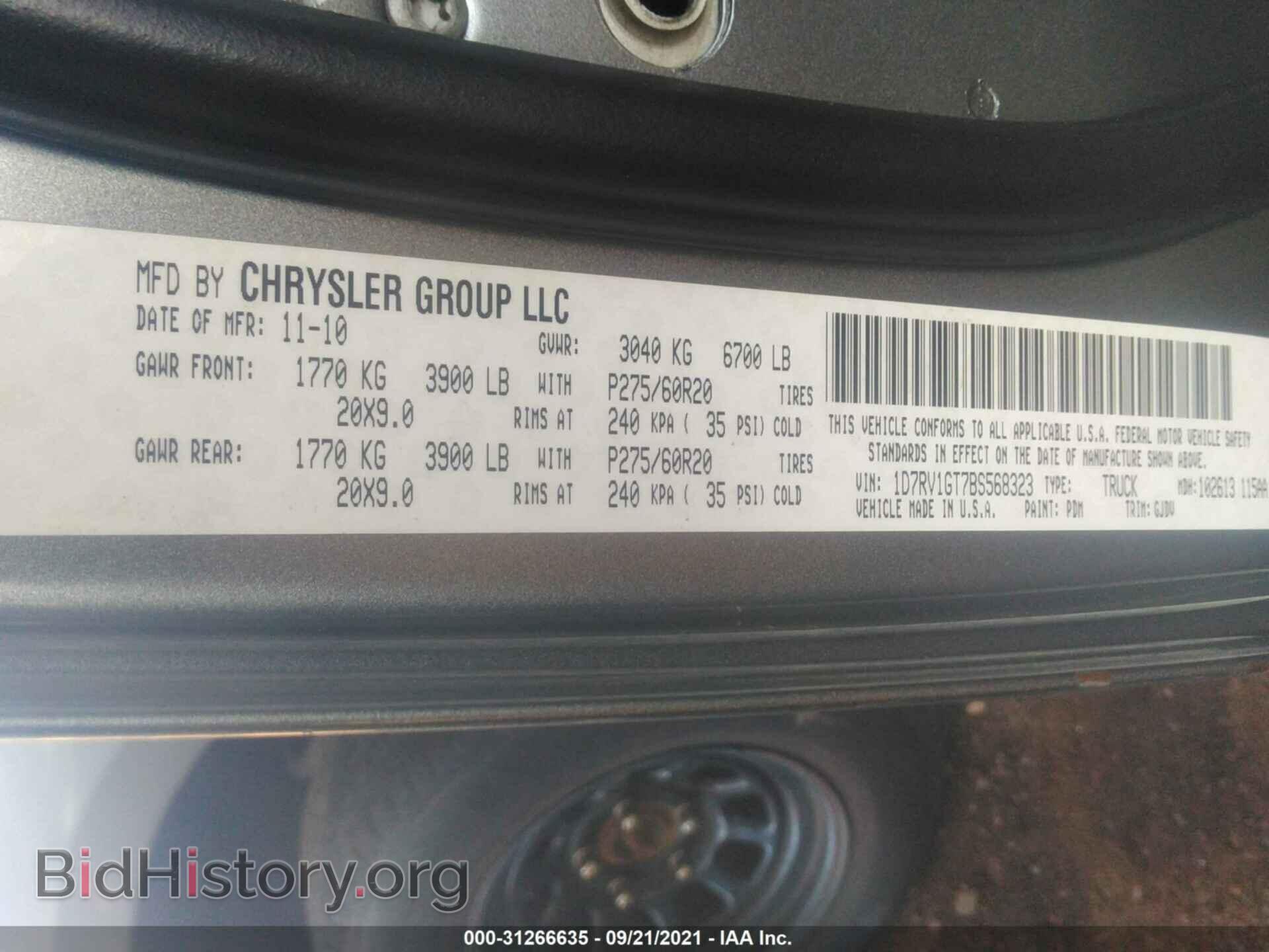 2011 RAM 1500 - VIN: 1D7RV1GT7BS568323 - Фото 9
