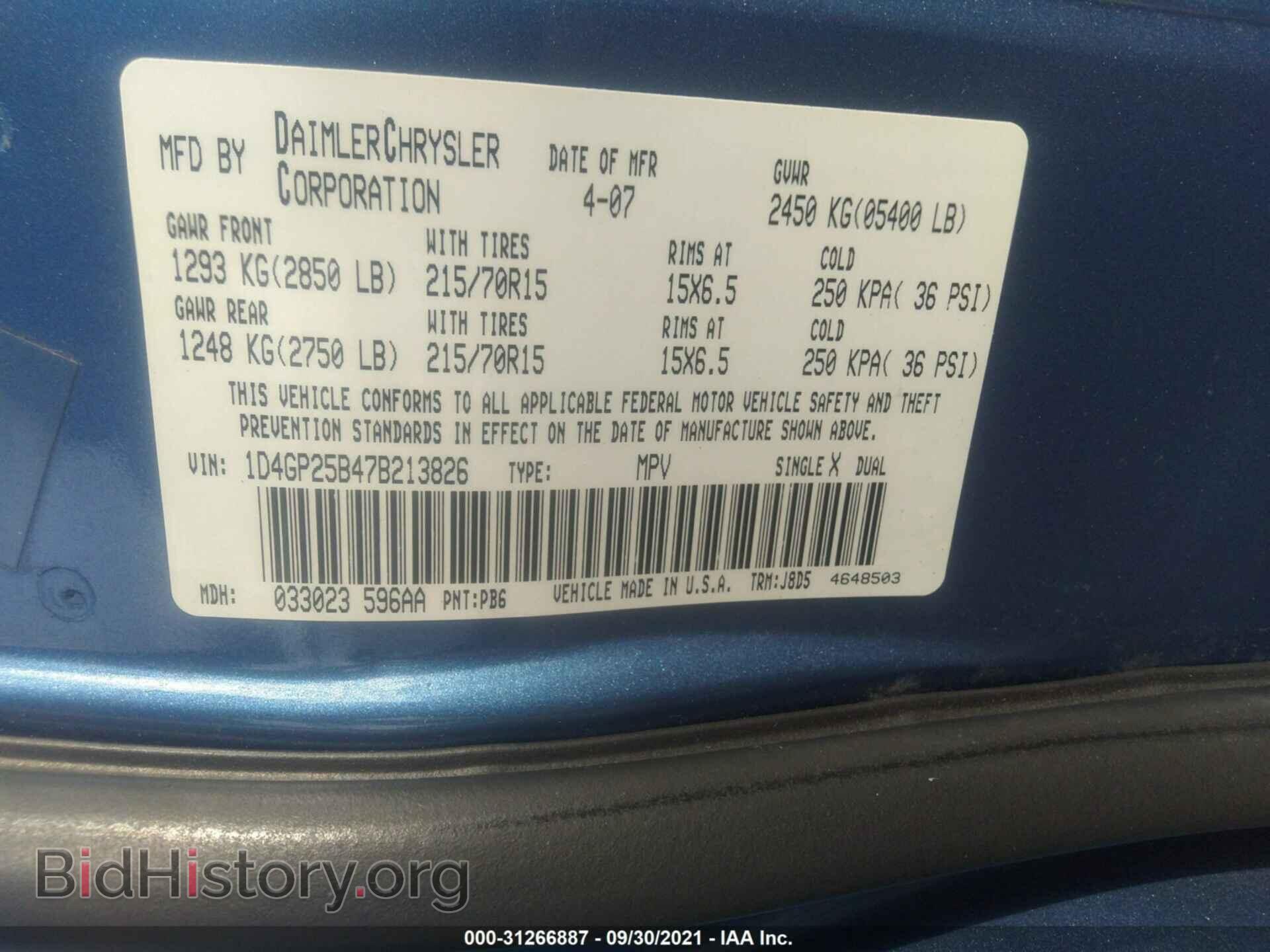 2007 DODGE CARAVAN - VIN: 1D4GP25B47B213826 - Фото 9