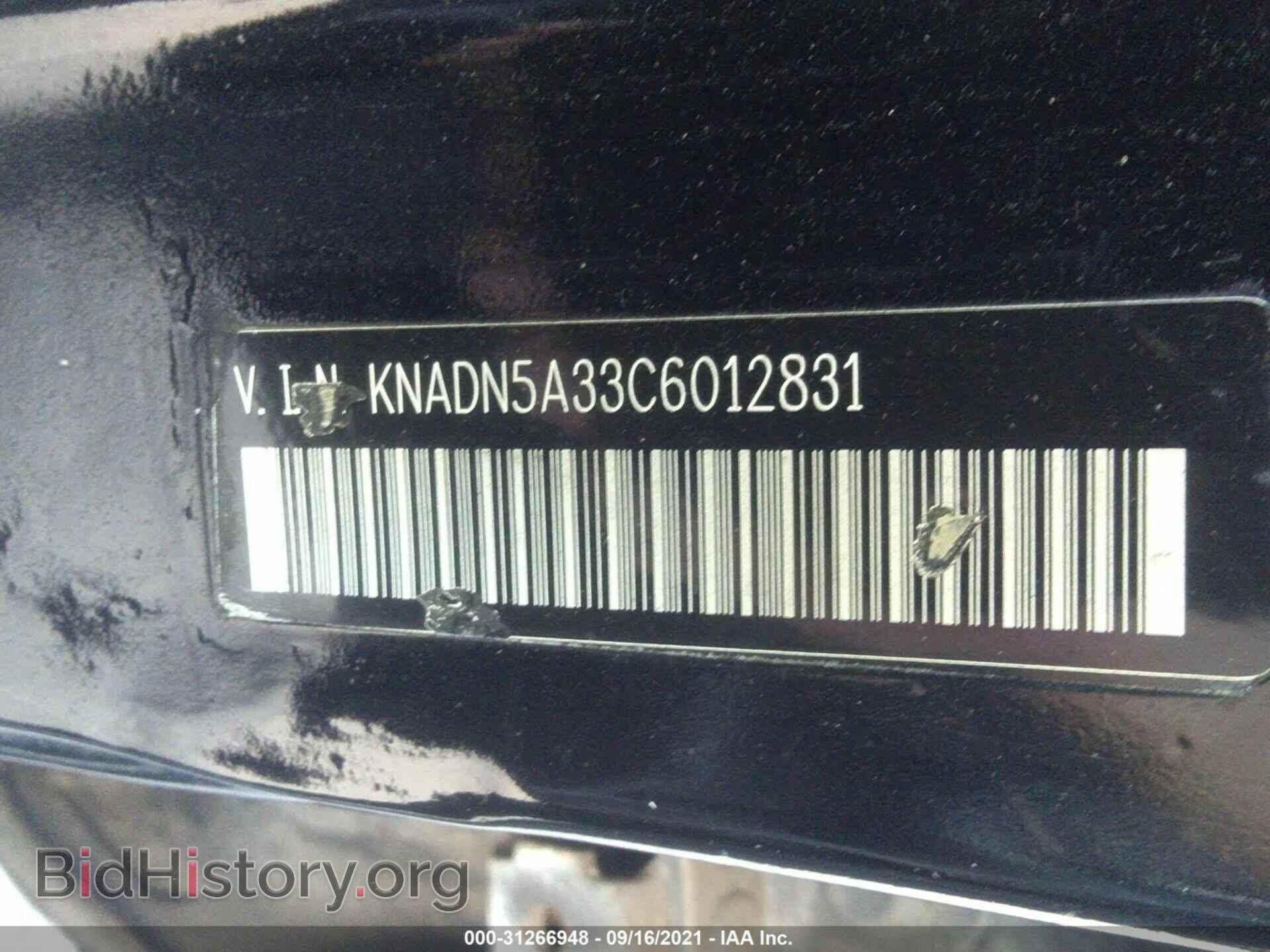 2012 KIA RIO - VIN: KNADN5A33C6012831 - Фото 9