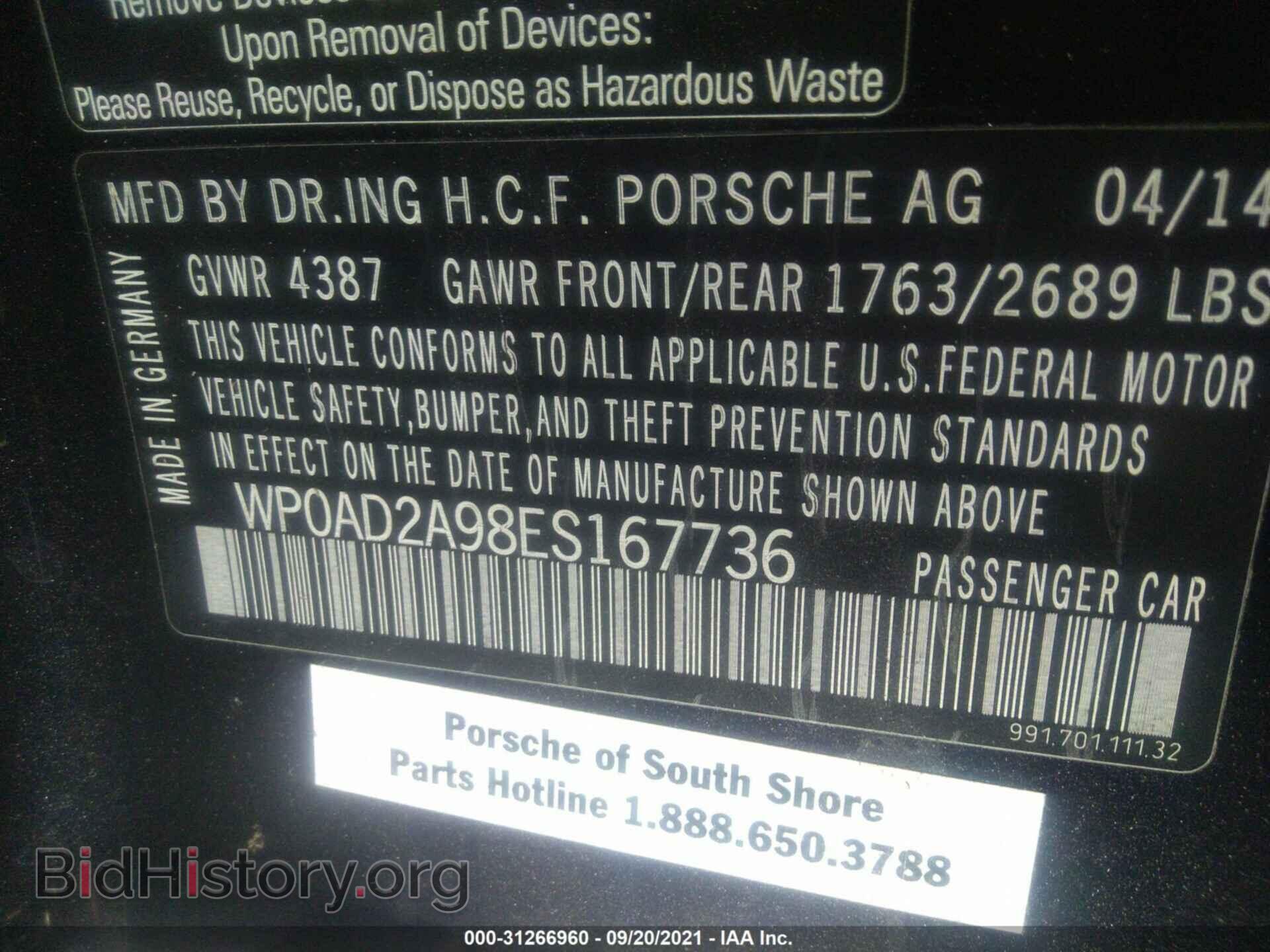 2014 PORSCHE 911 - VIN: WP0AD2A98ES167736 - Фото 9