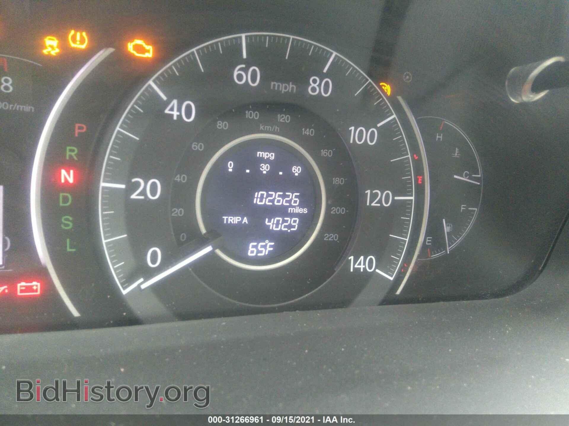 2015 HONDA CR-V - VIN: 2HKRM4H51FH670106 - Фото 7