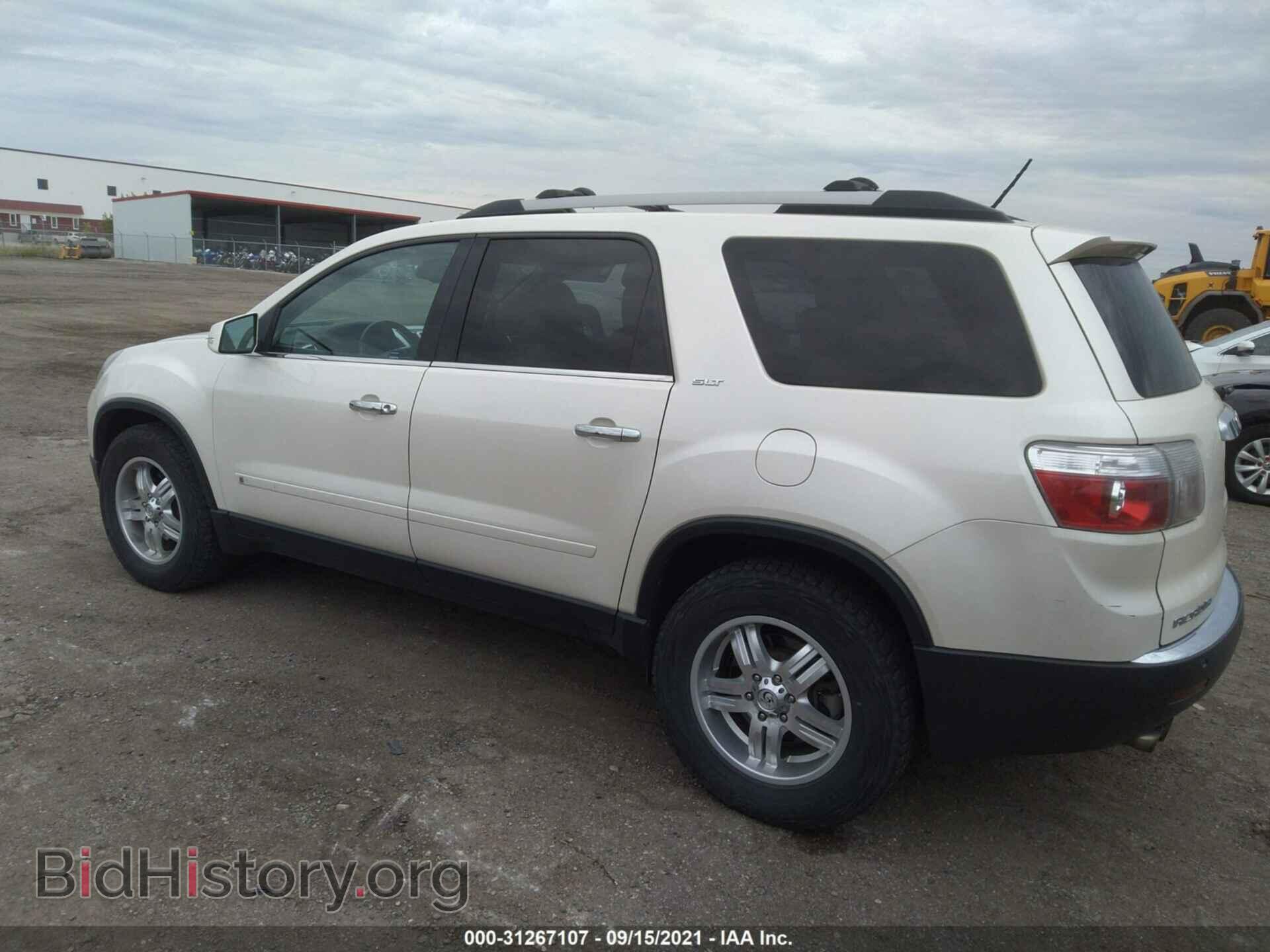 2010 GMC ACADIA - VIN: 1GKLVNED1AJ166227 - Фото 3