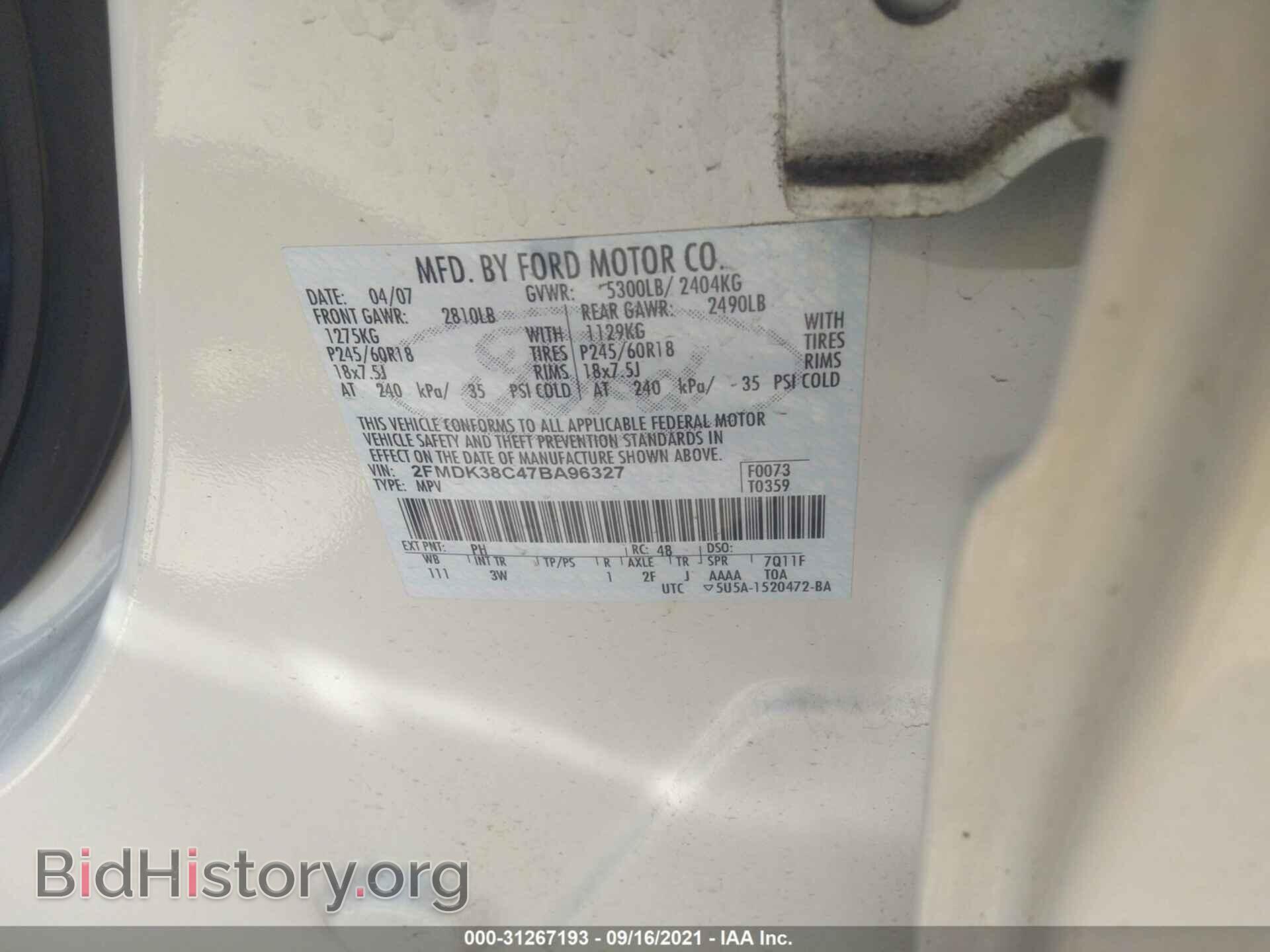 2007 FORD EDGE - VIN: 2FMDK38C47BA96327 - Photo 9