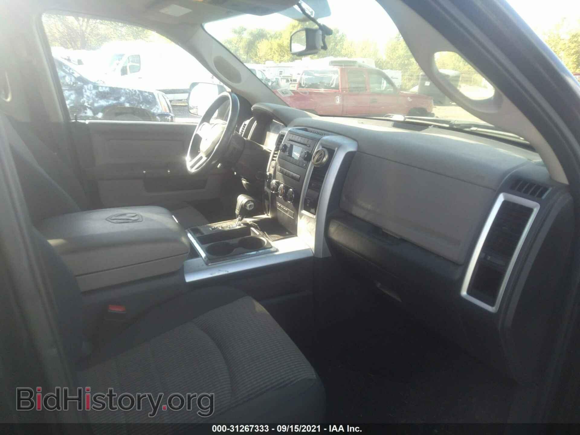 2011 RAM 1500 - VIN: 1D7RV1CT9BS648521 - Photo 5