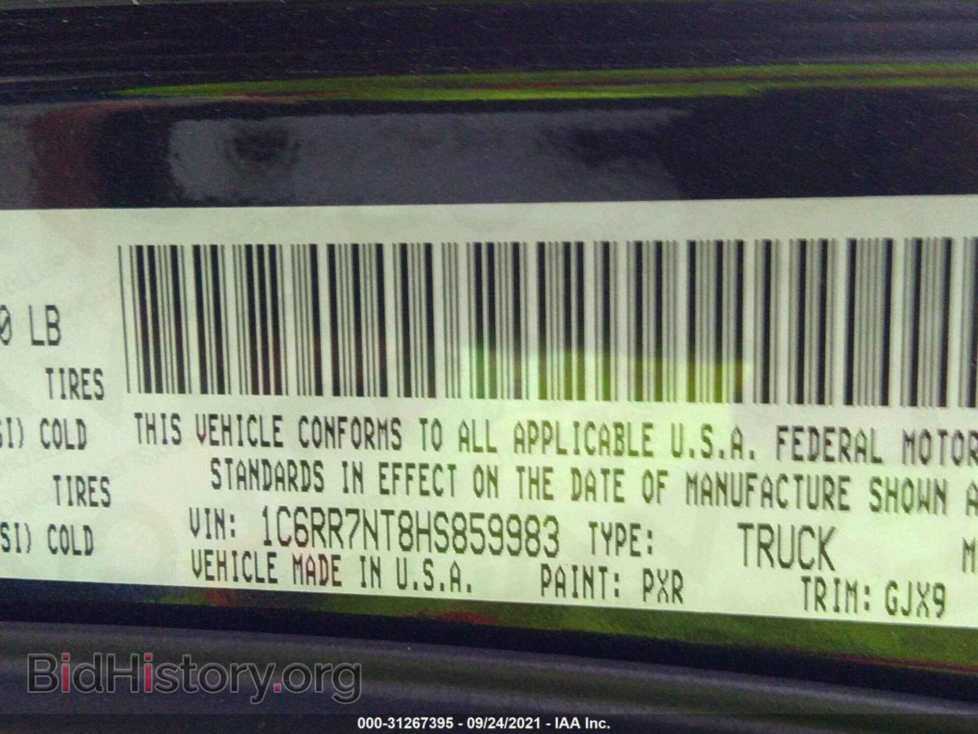 2017 RAM 1500 - VIN: 1C6RR7NT8HS859983 - Photo 9