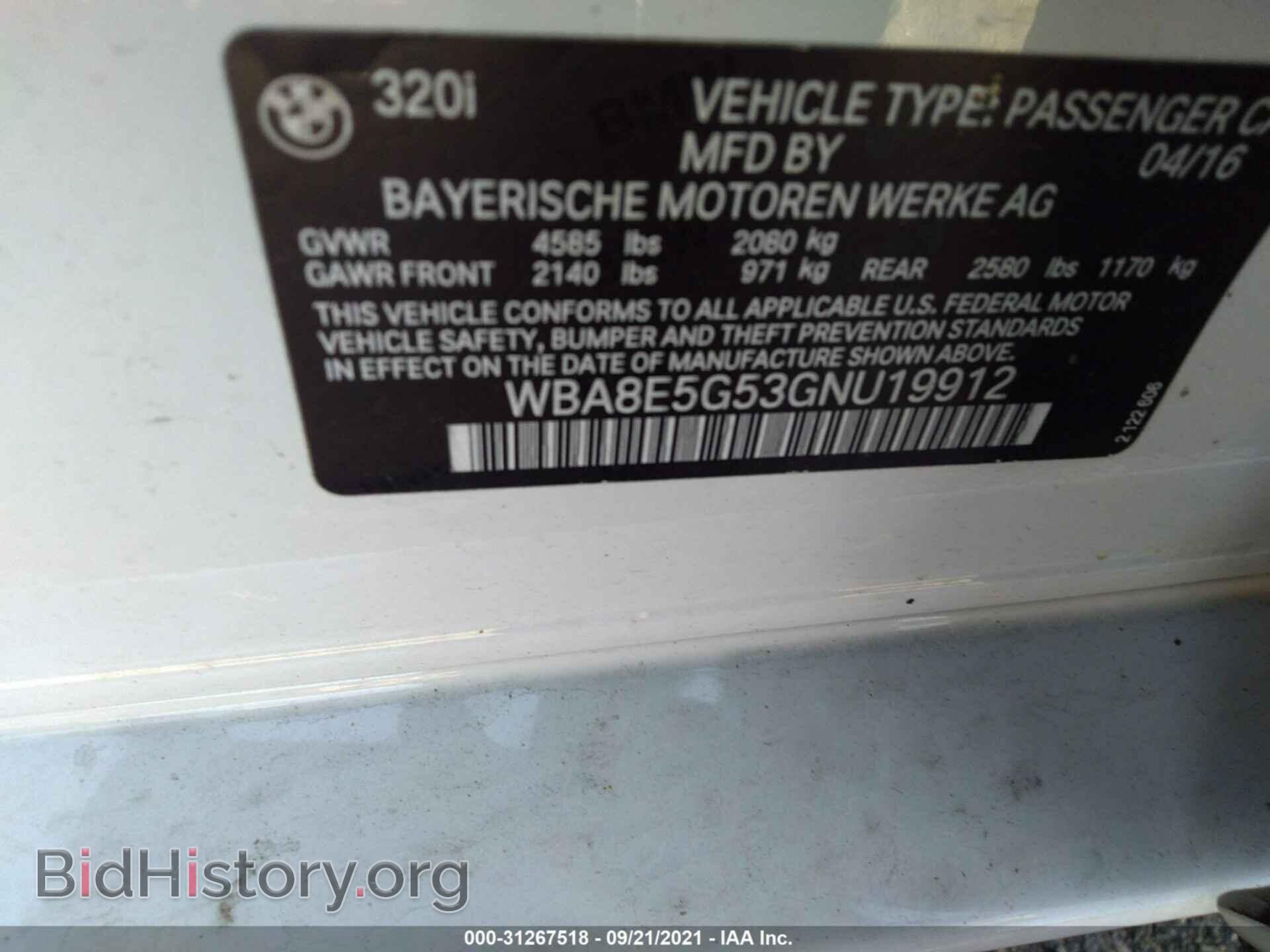 2016 BMW 3 SERIES - VIN: WBA8E5G53GNU19912 - Фото 9