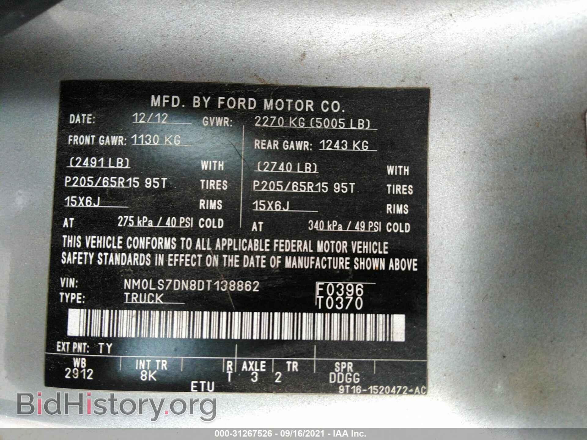 2013 FORD TRANSIT CONNECT - VIN: NM0LS7DN8DT138862 - Фото 9