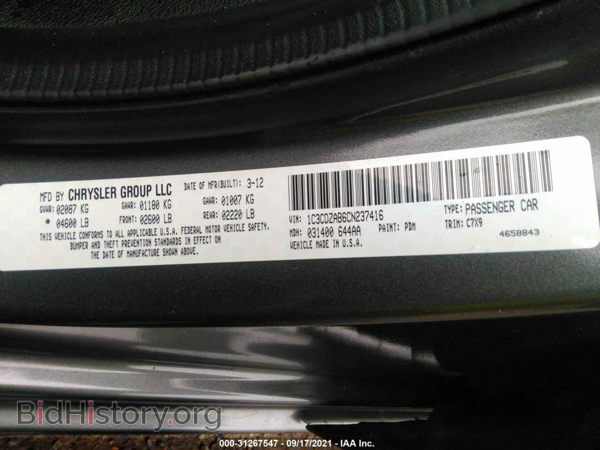 2012 DODGE AVENGER - VIN: 1C3CDZAB6CN237416 - Фото 9