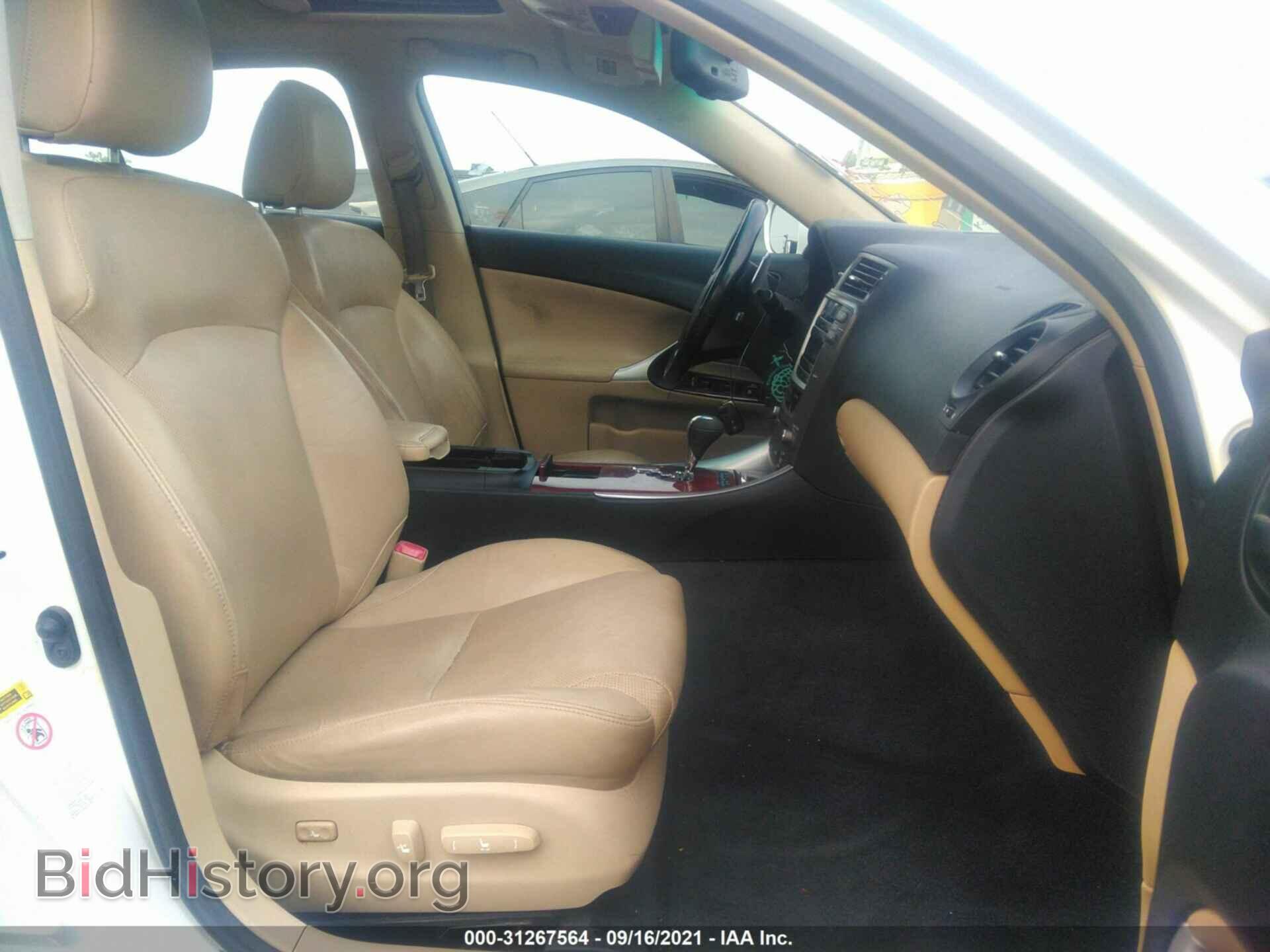 2008 LEXUS IS 250 - VIN: JTHBK262985080435 - Фото 5