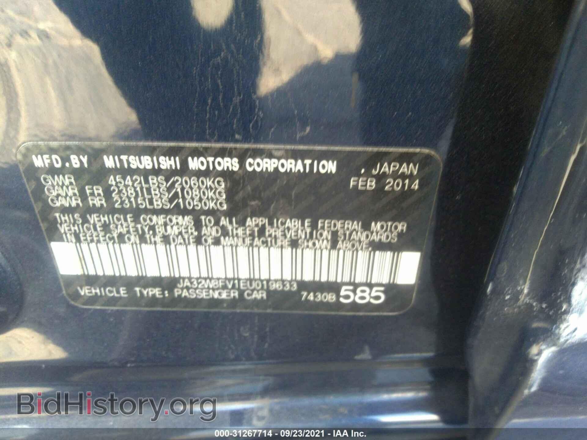 2014 MITSUBISHI LANCER EVOLUTION - VIN: JA32W8FV1EU019633 - Фото 9