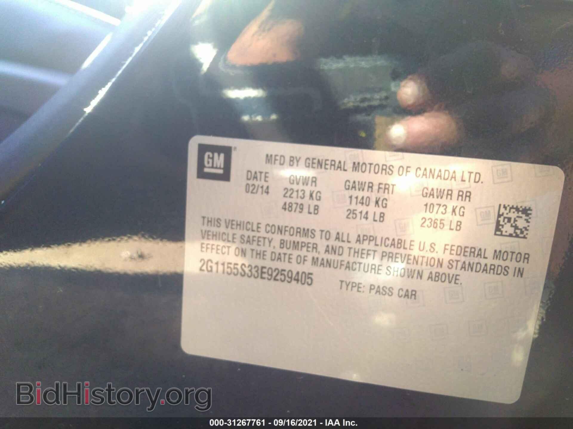 2014 CHEVROLET IMPALA - VIN: 2G1155S33E9259405 - Photo 9