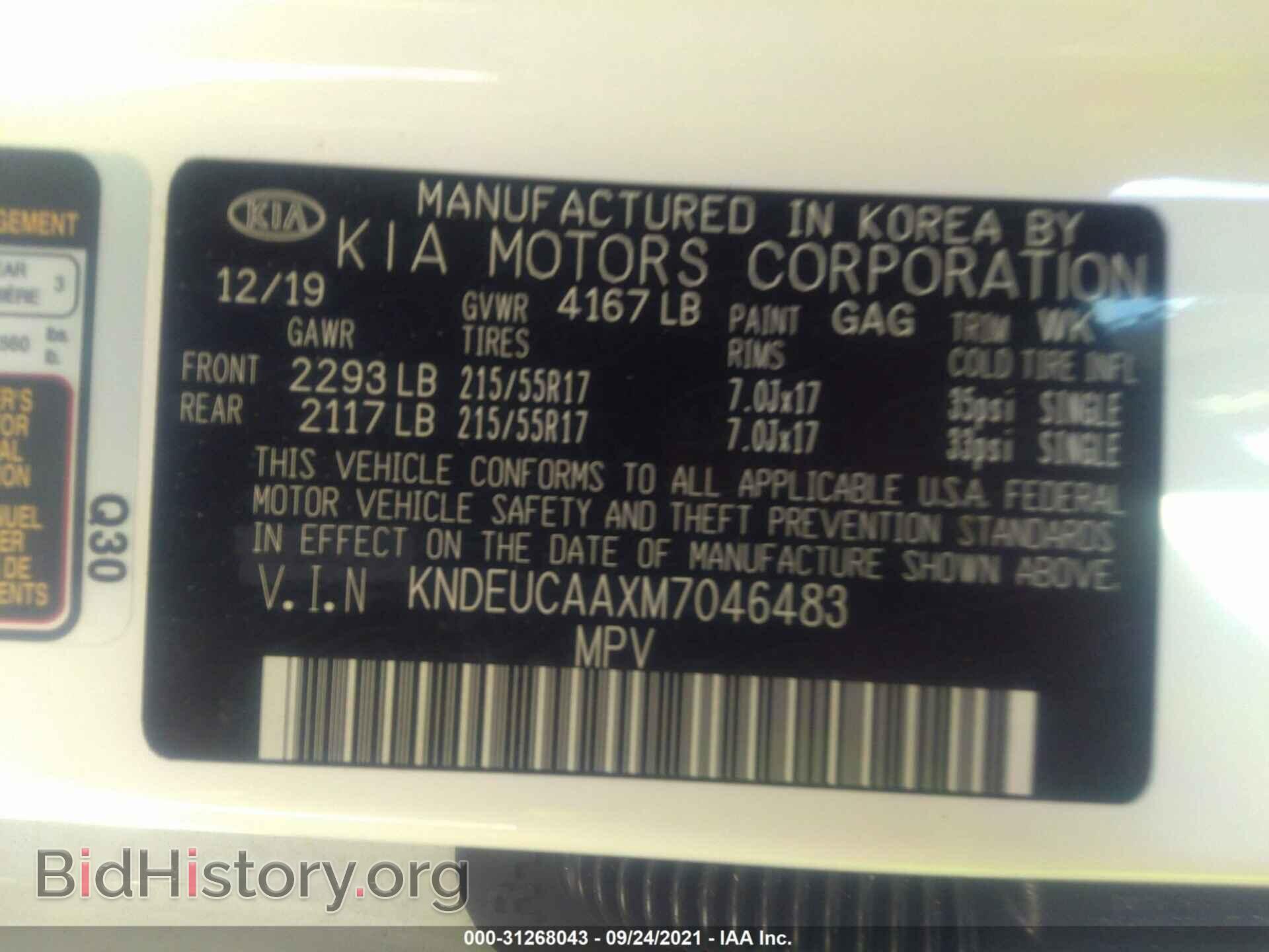 2021 KIA SELTOS - VIN: KNDEUCAAXM7046483 - Фото 9