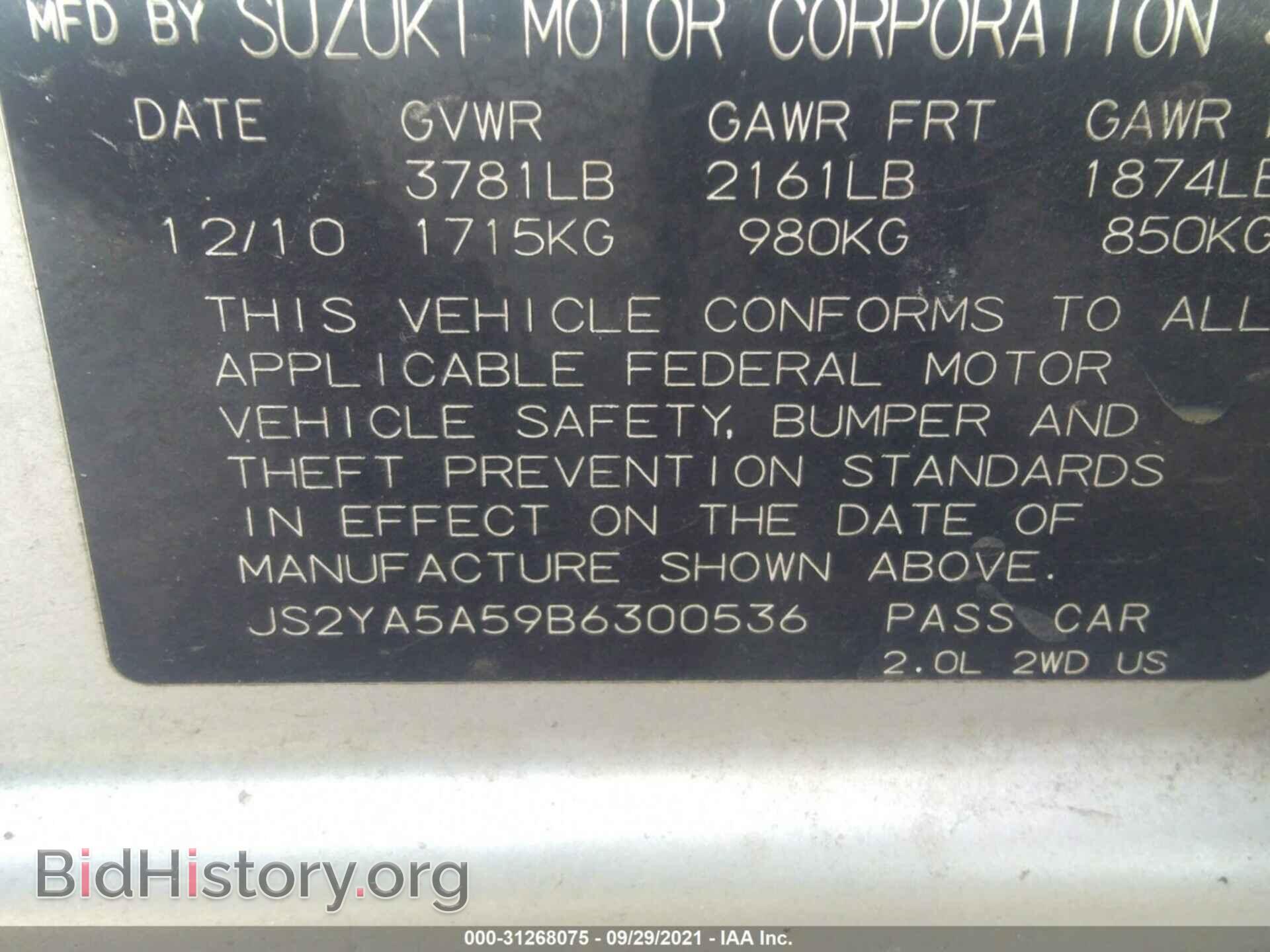 2011 SUZUKI SX4 - VIN: JS2YA5A59B6300536 - Photo 9