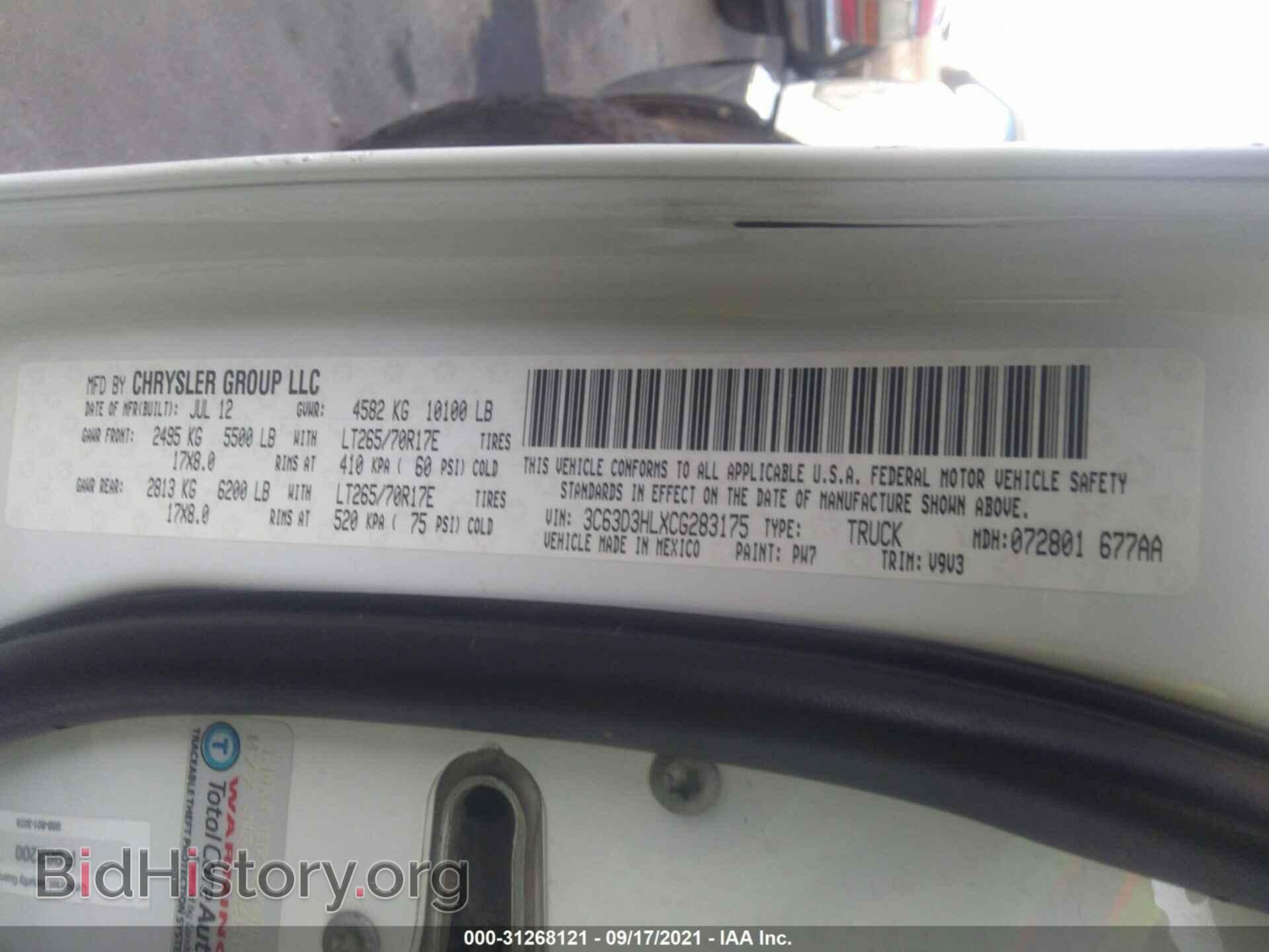 2012 RAM 3500 - VIN: 3C63D3HLXCG283175 - Photo 9