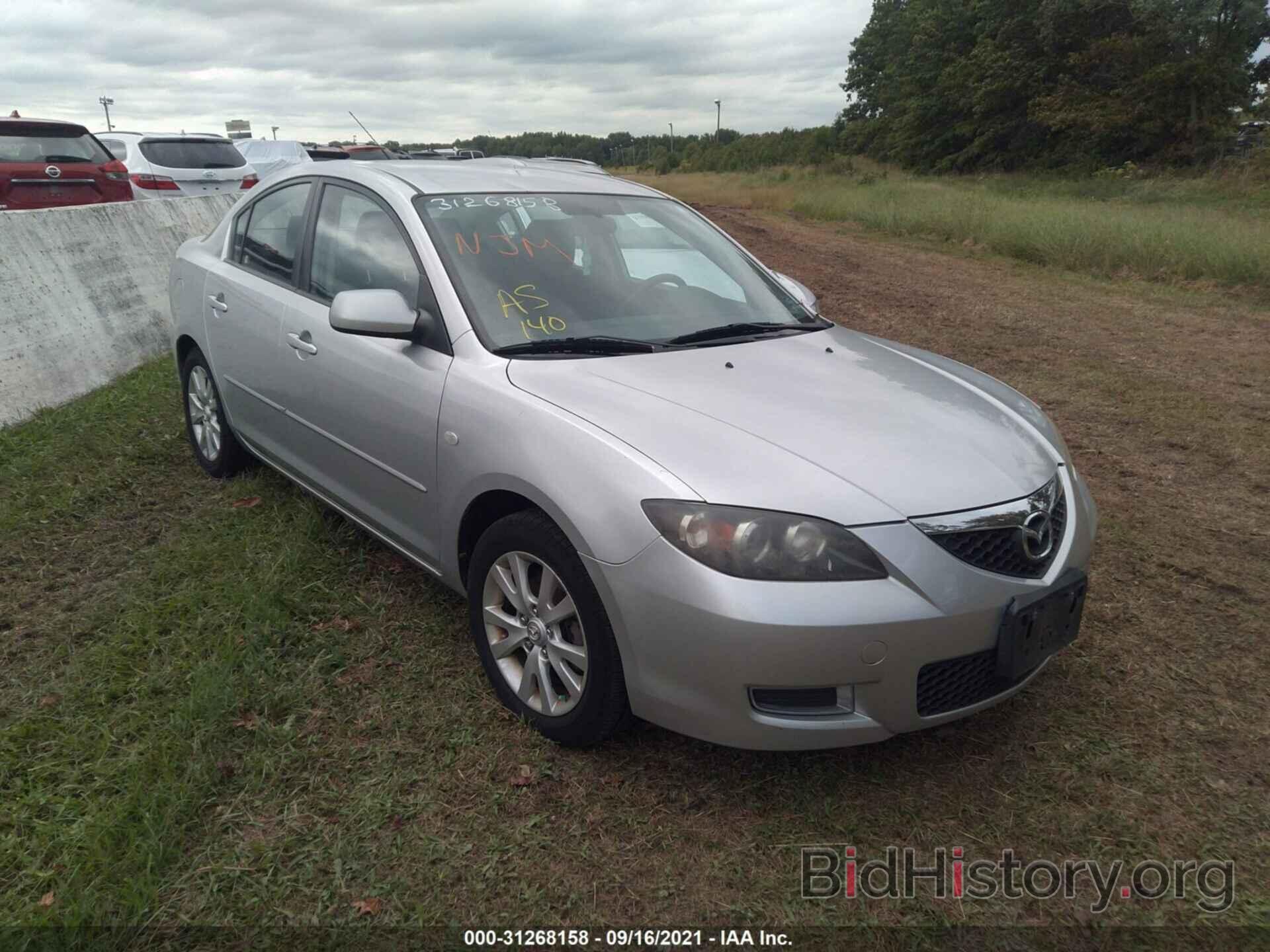 Photo JM1BK32G981862704 - MAZDA MAZDA3 2008