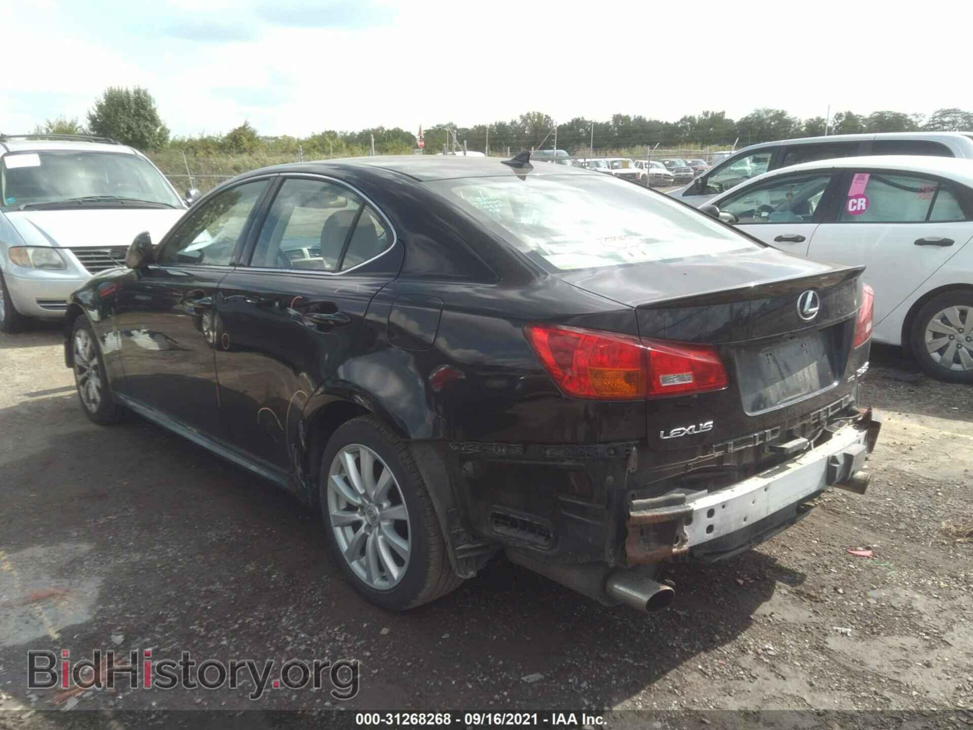 2008 LEXUS IS 250 - VIN: JTHCK262985024547 - Фото 3