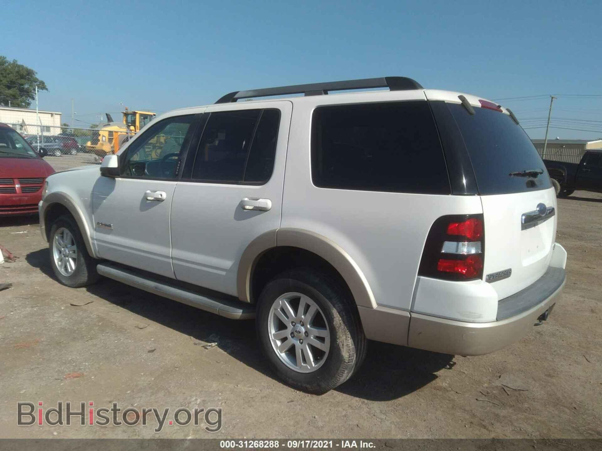2008 FORD EXPLORER - VIN: 1FMEU74E18UB15117 - Фото 3